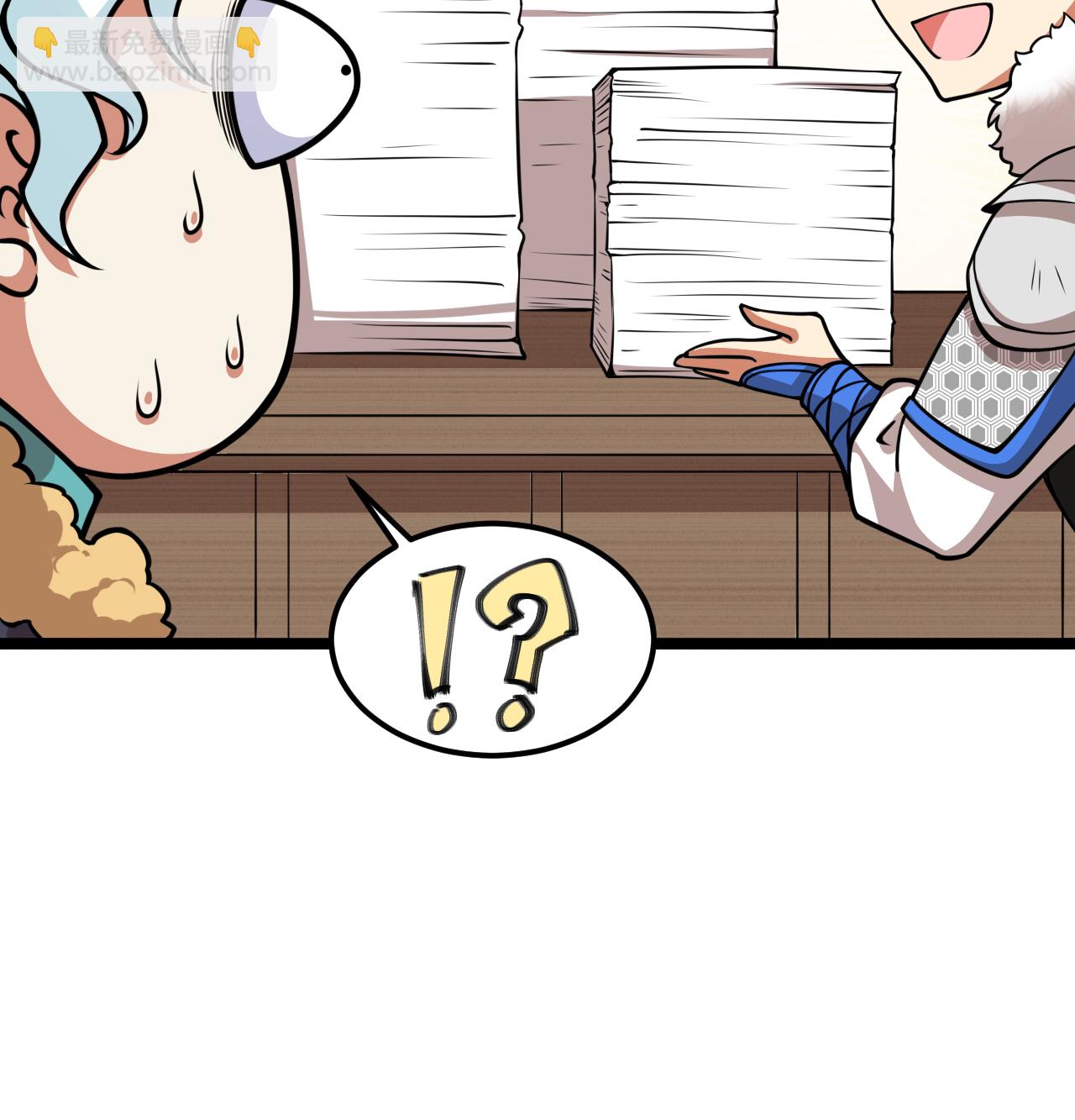 第517话30