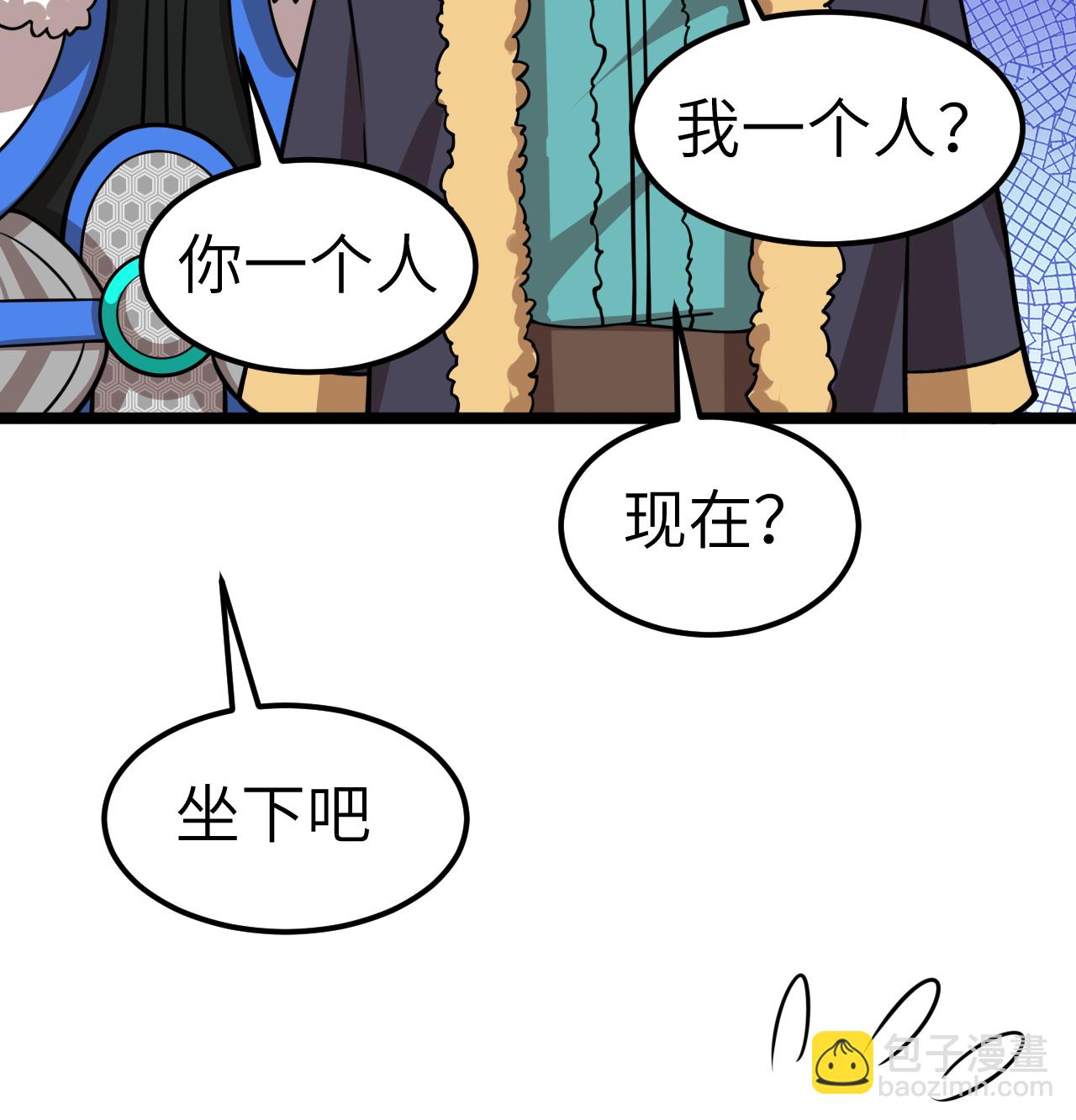 第517话32