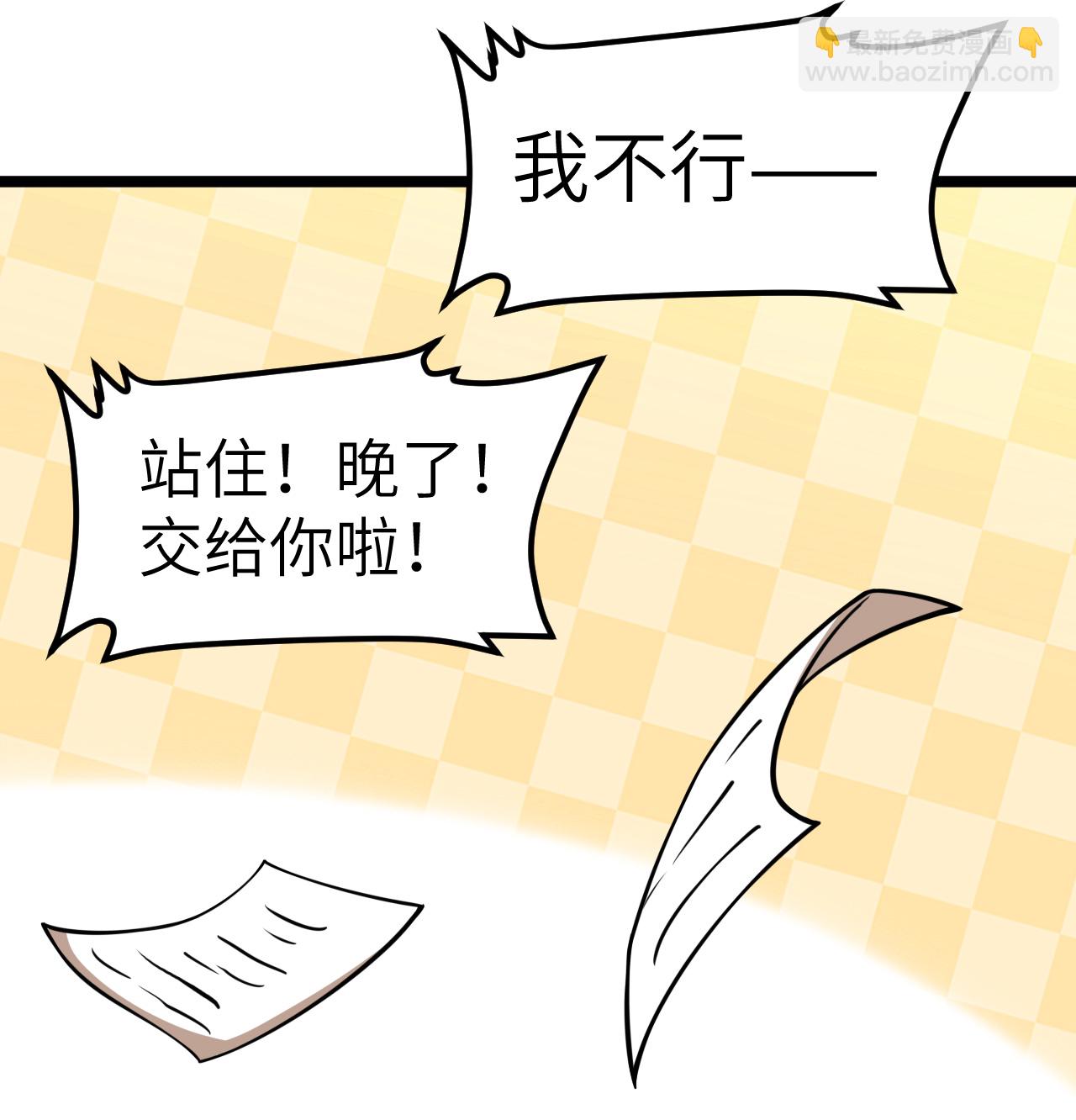 第517话33