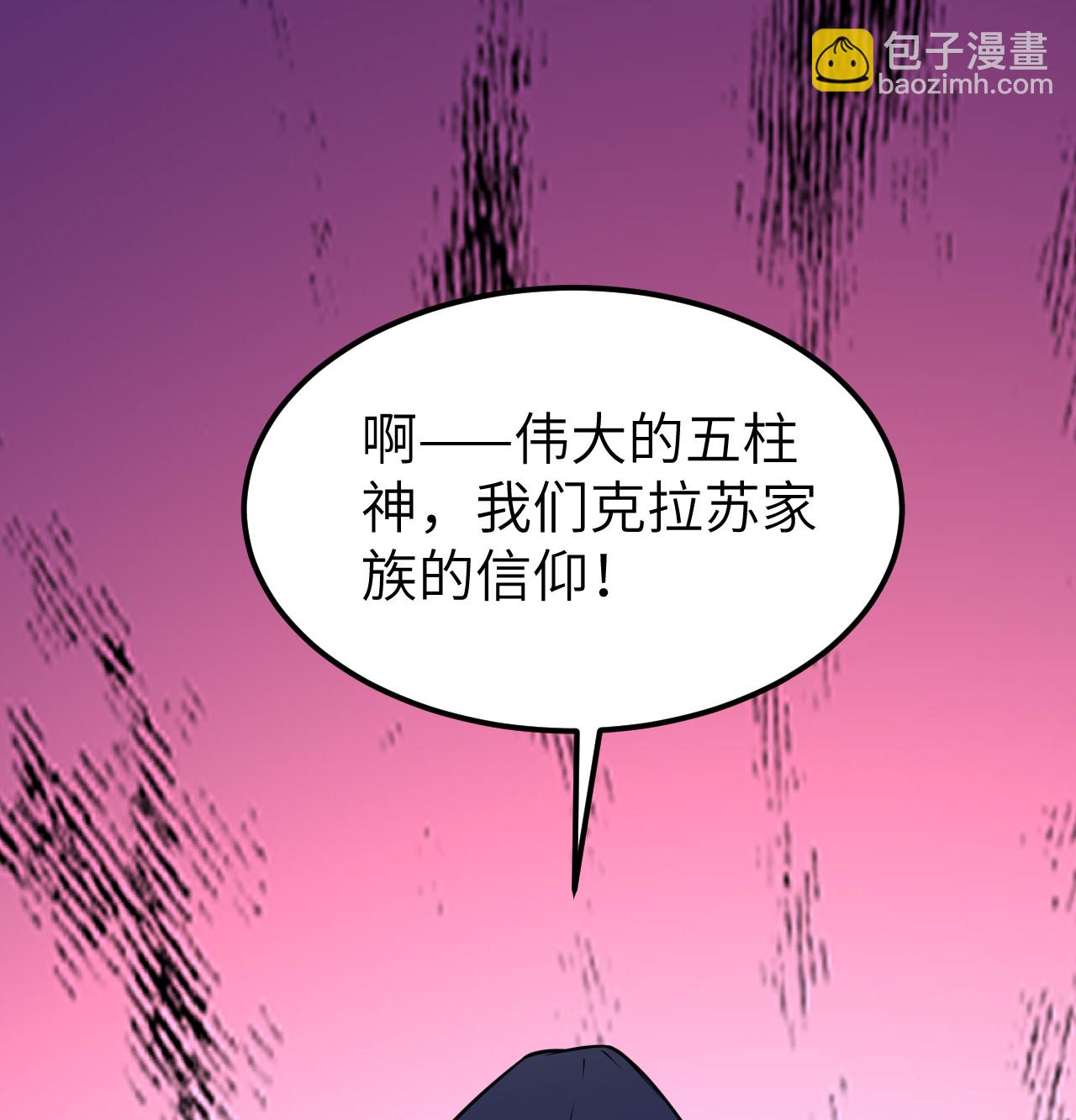 第517话36