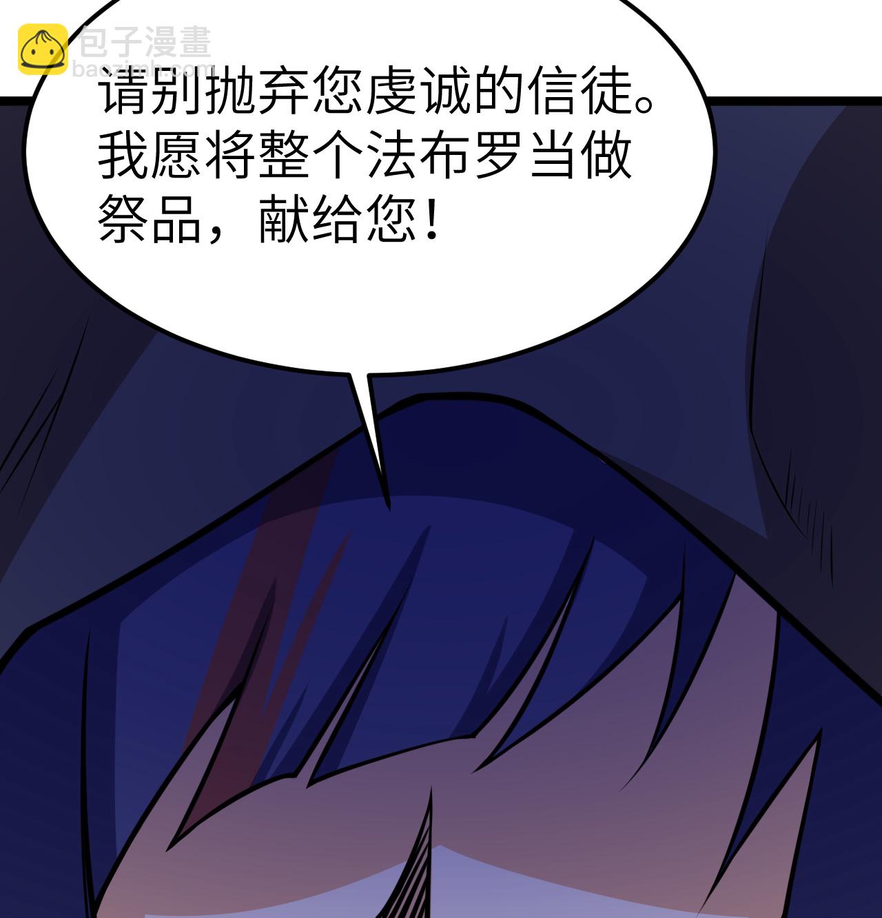 第517话38