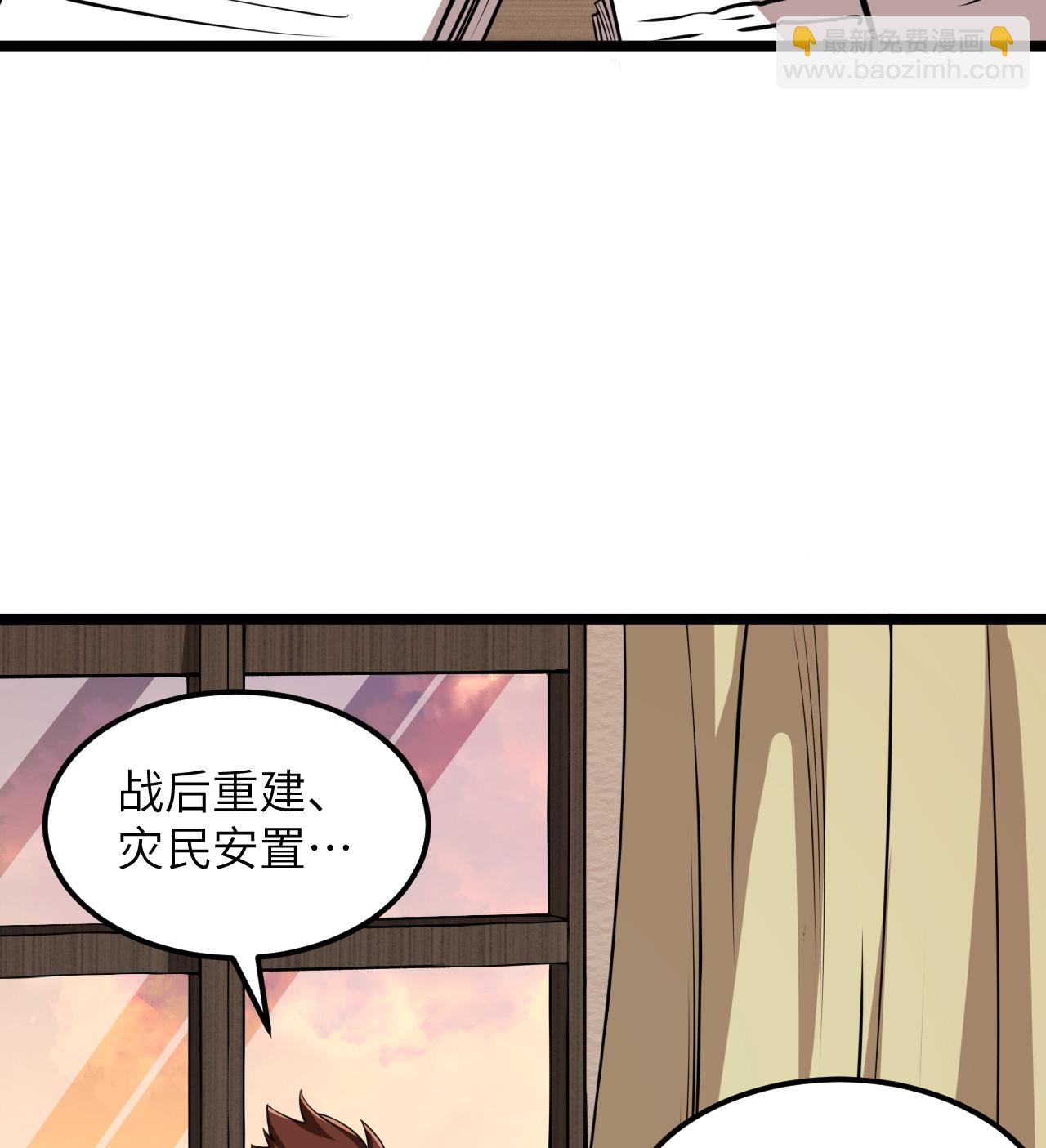 第517话4