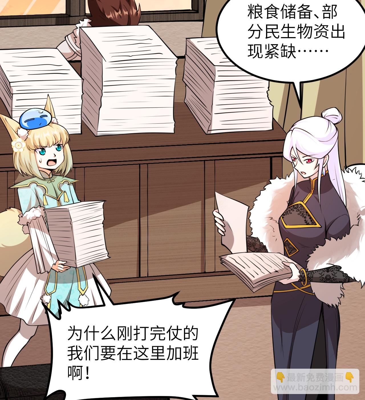 第517话5