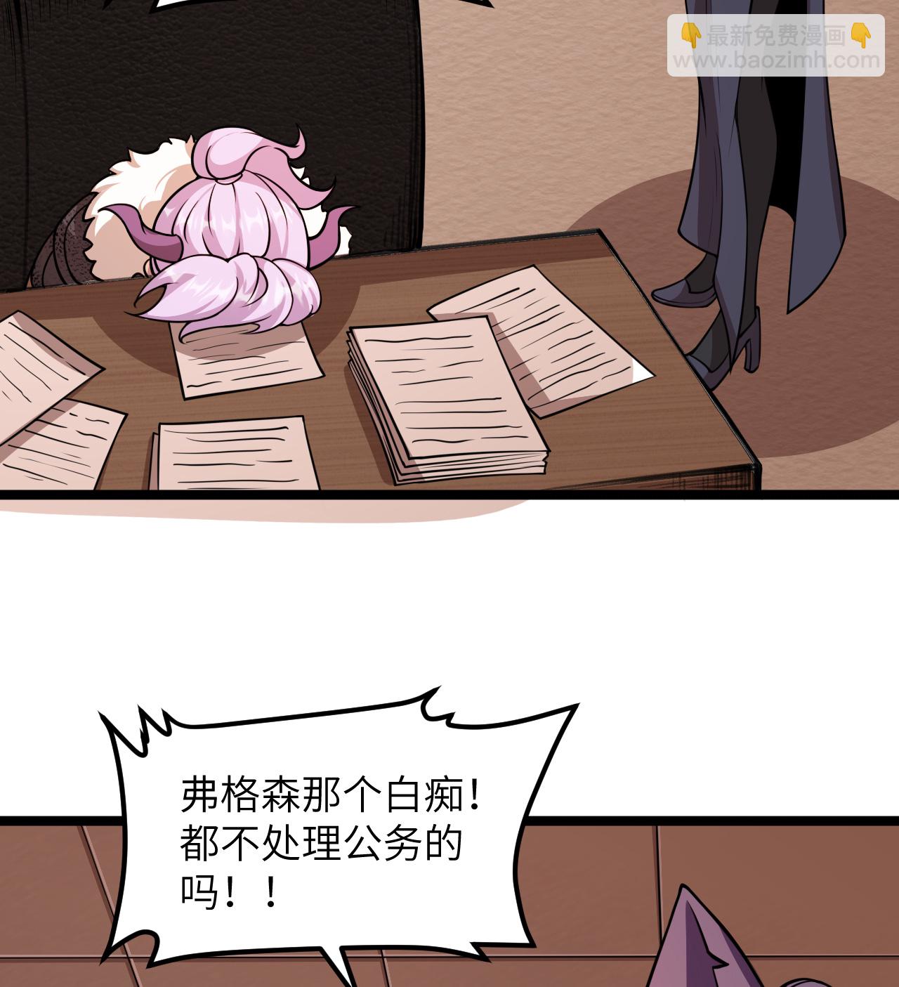 第517话6