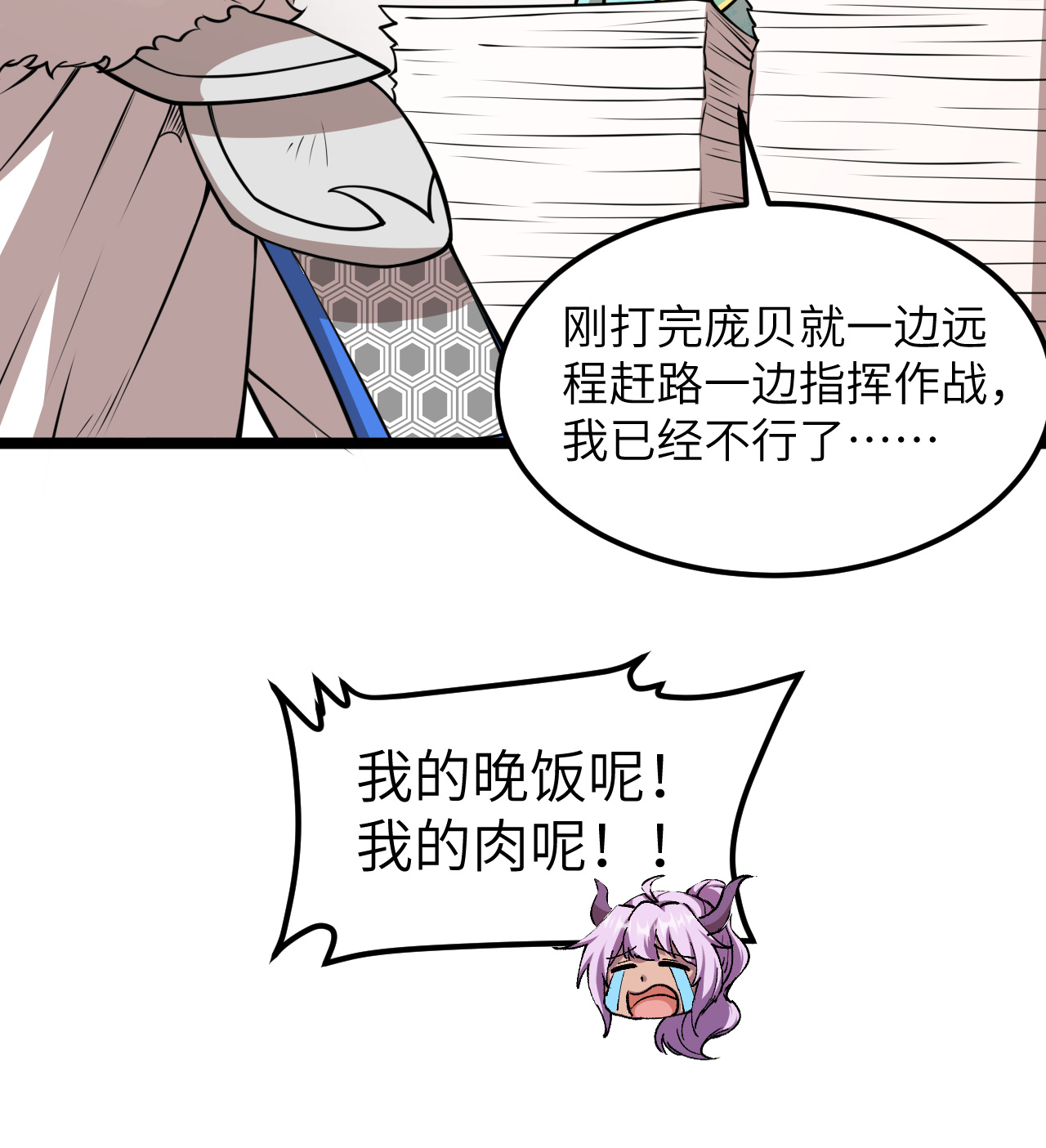 第517话9