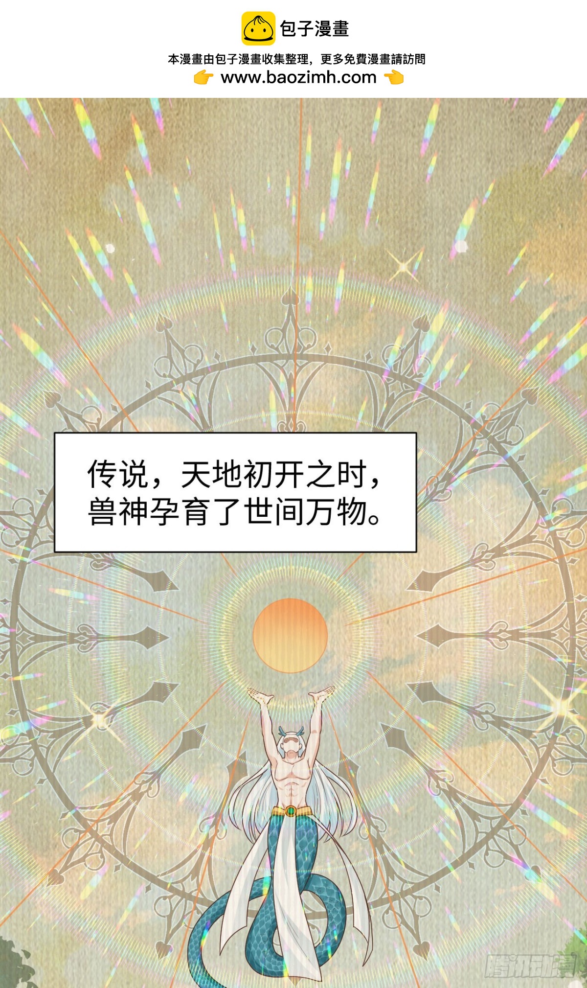 481 女将军与公主1
