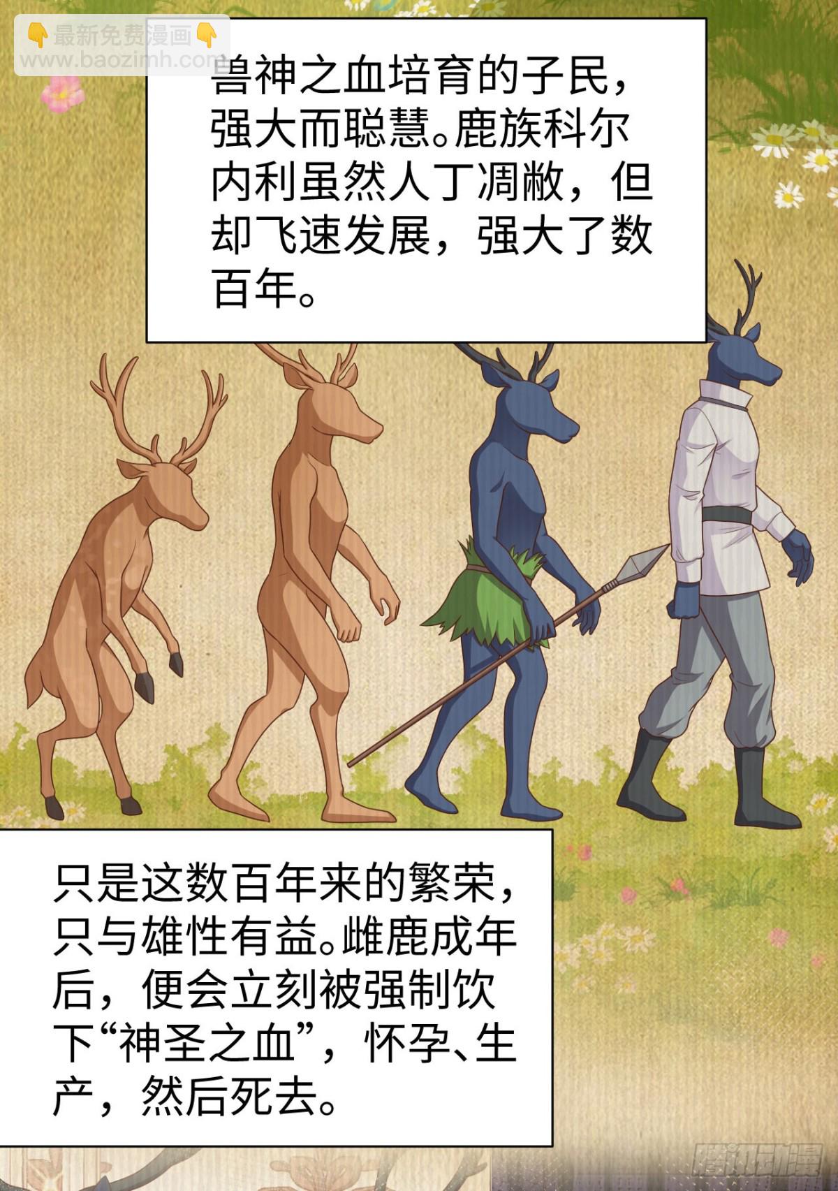 481 女将军与公主11