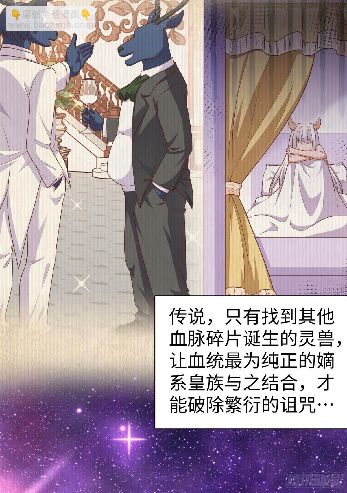 481 女将军与公主12
