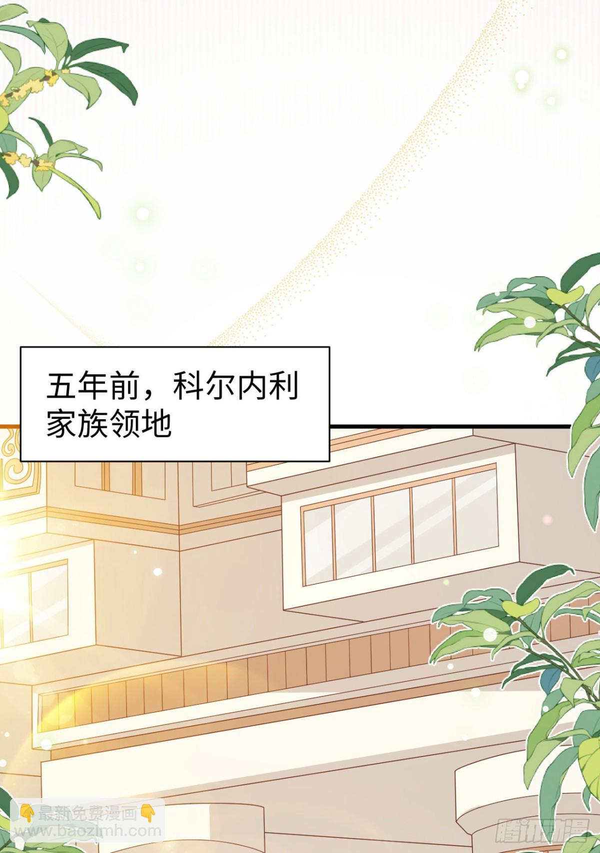 481 女将军与公主14