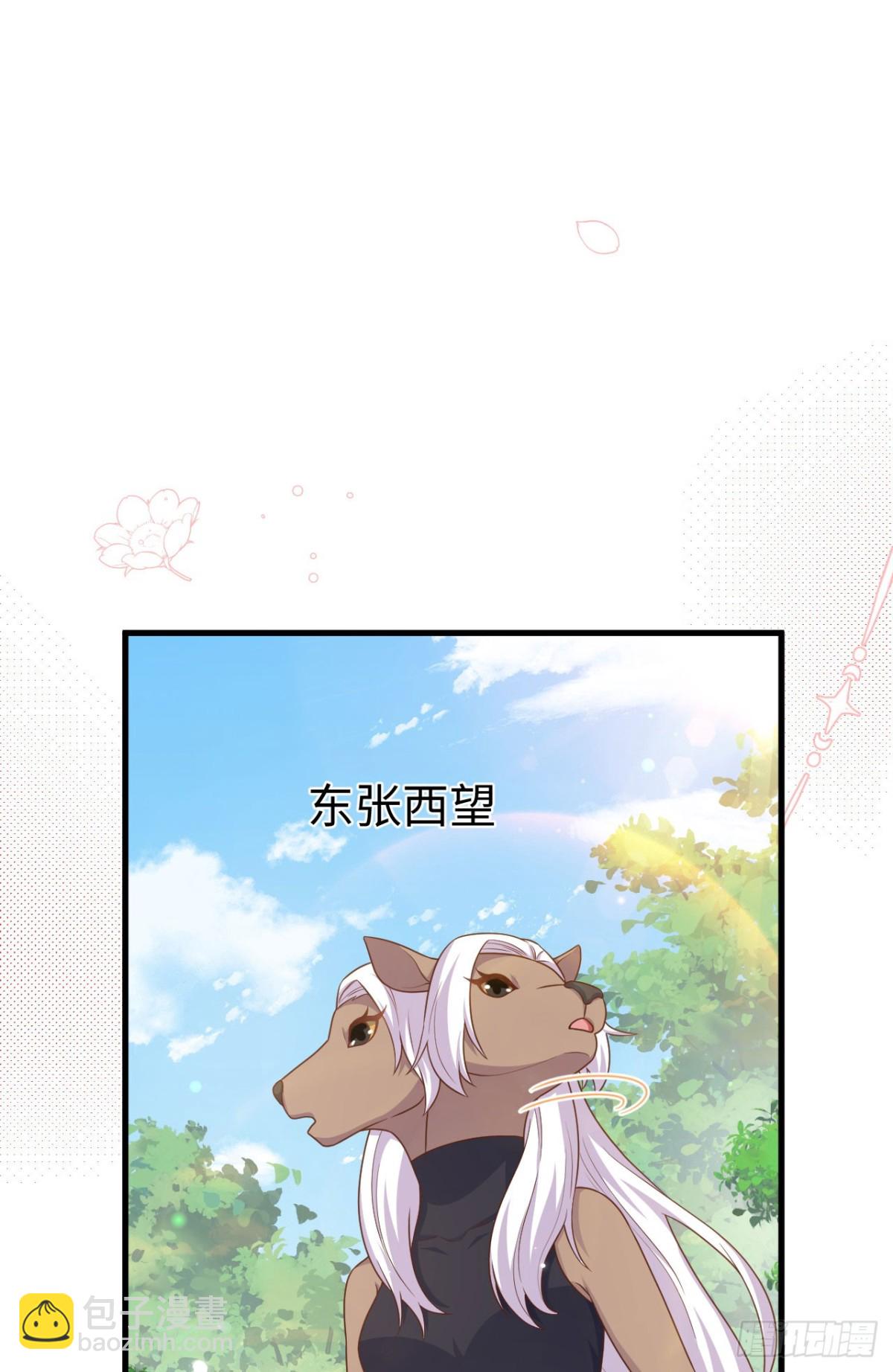 481 女将军与公主16