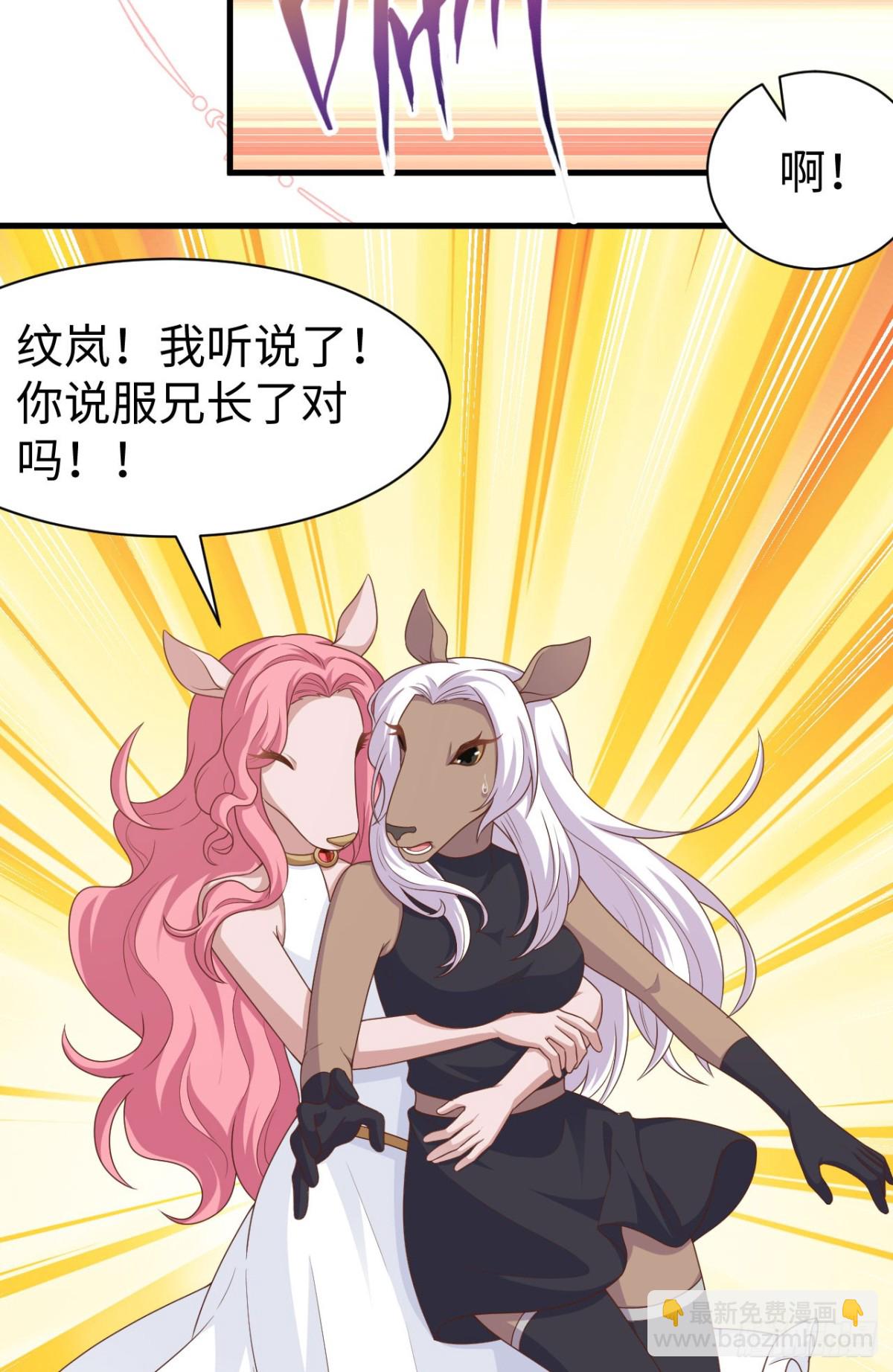 481 女将军与公主18