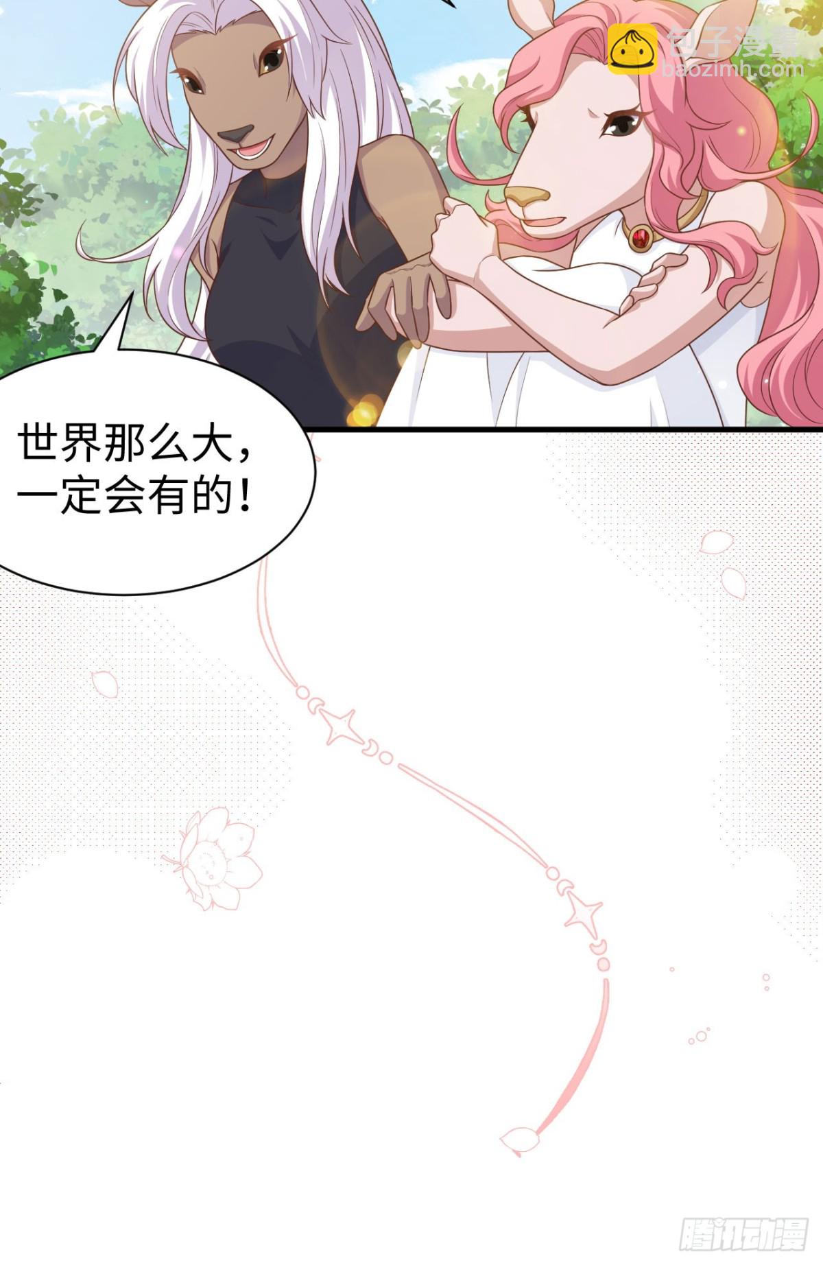 481 女将军与公主22