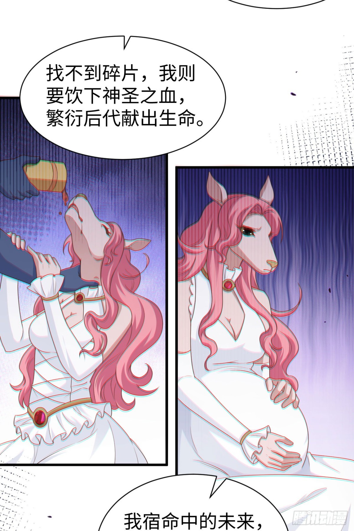 481 女将军与公主24