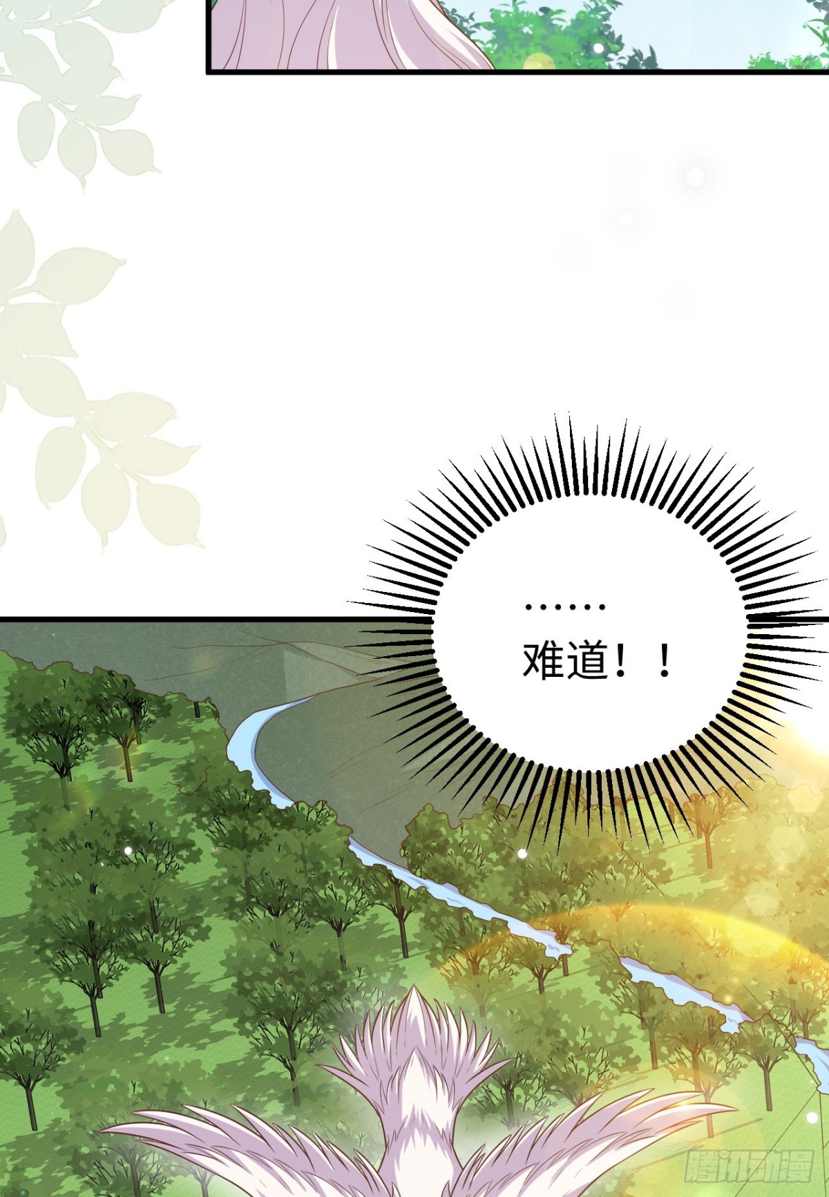 481 女将军与公主32