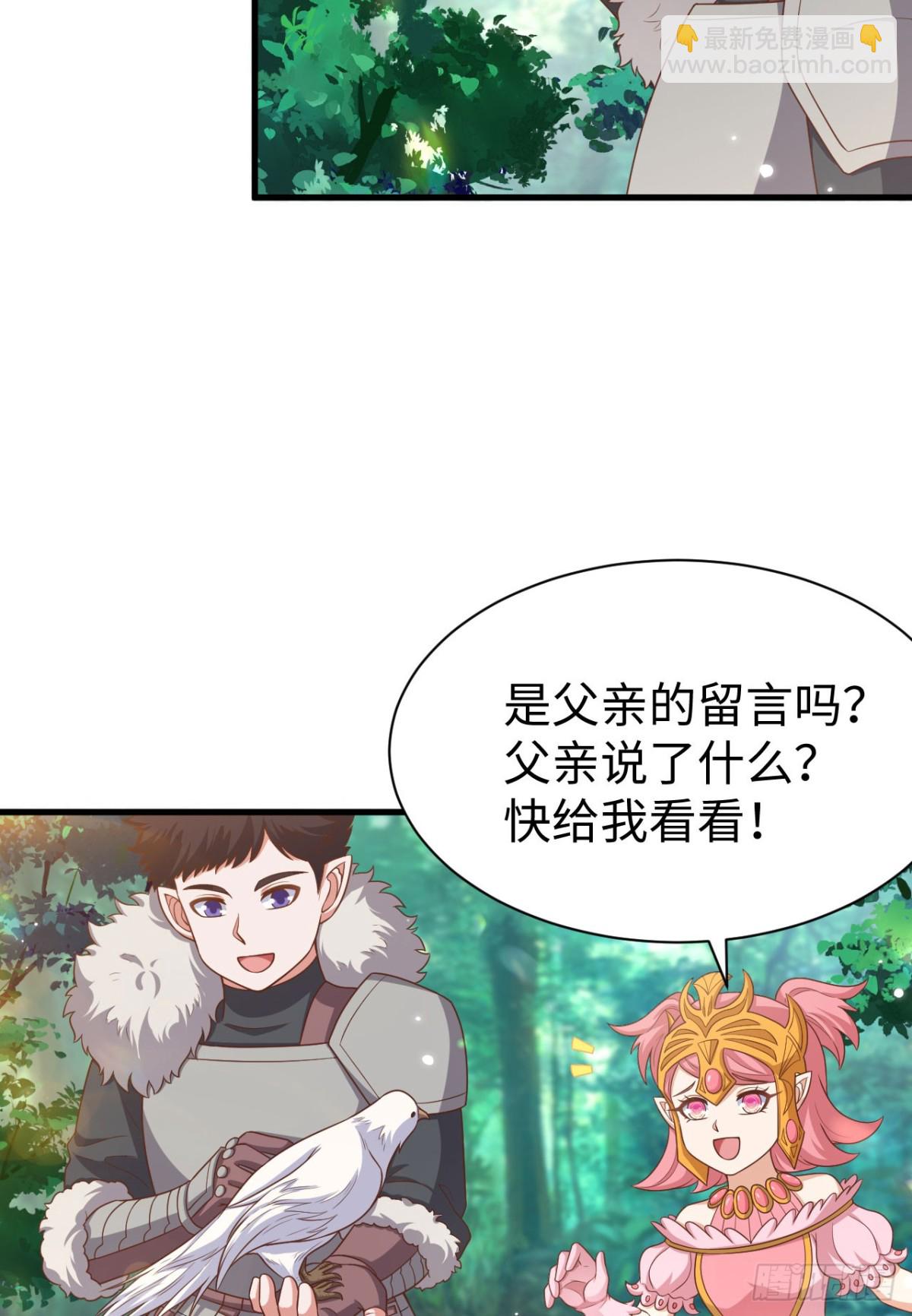 481 女将军与公主35