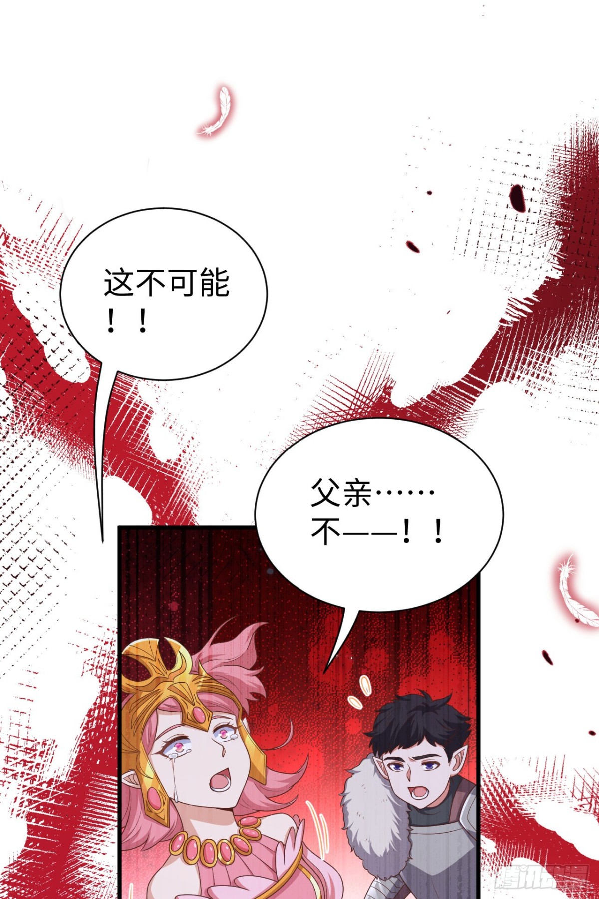 481 女将军与公主39