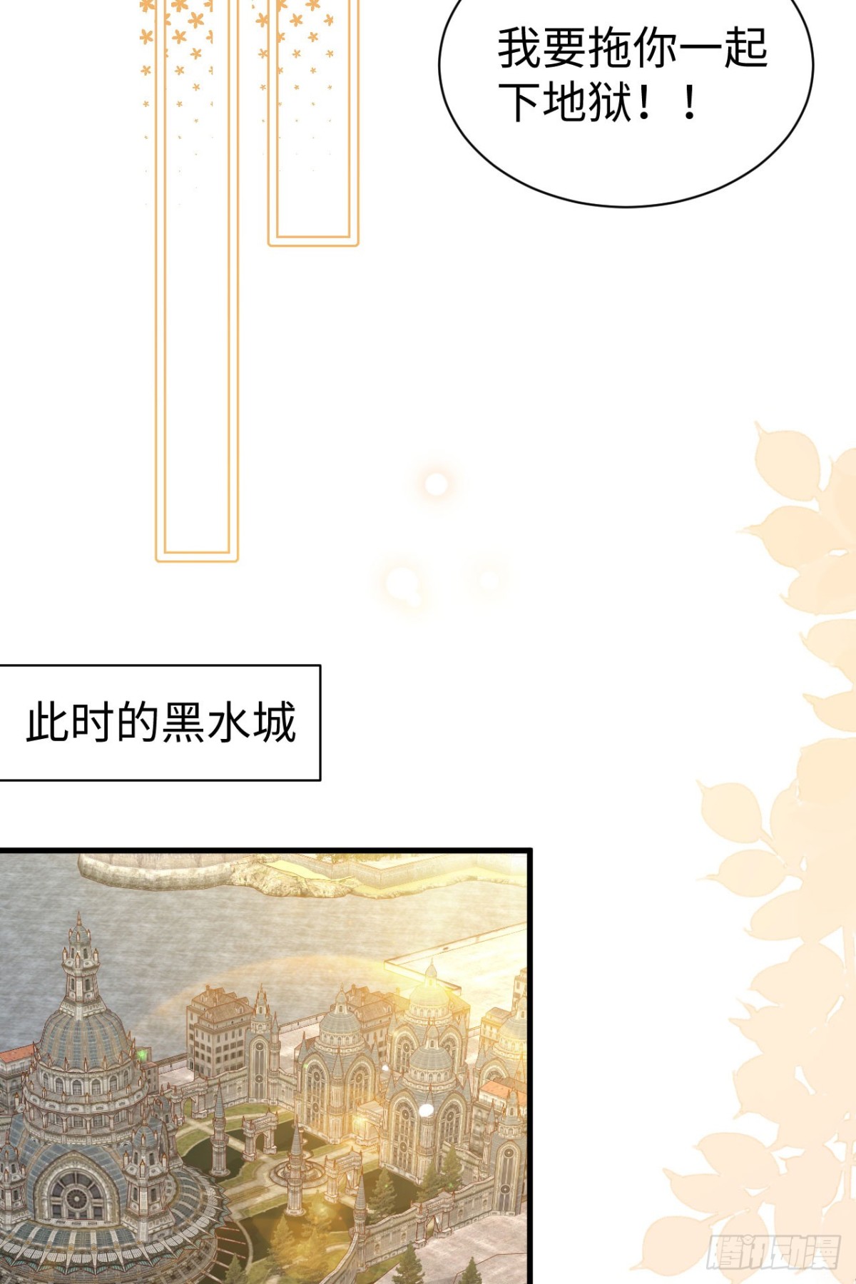 481 女将军与公主43