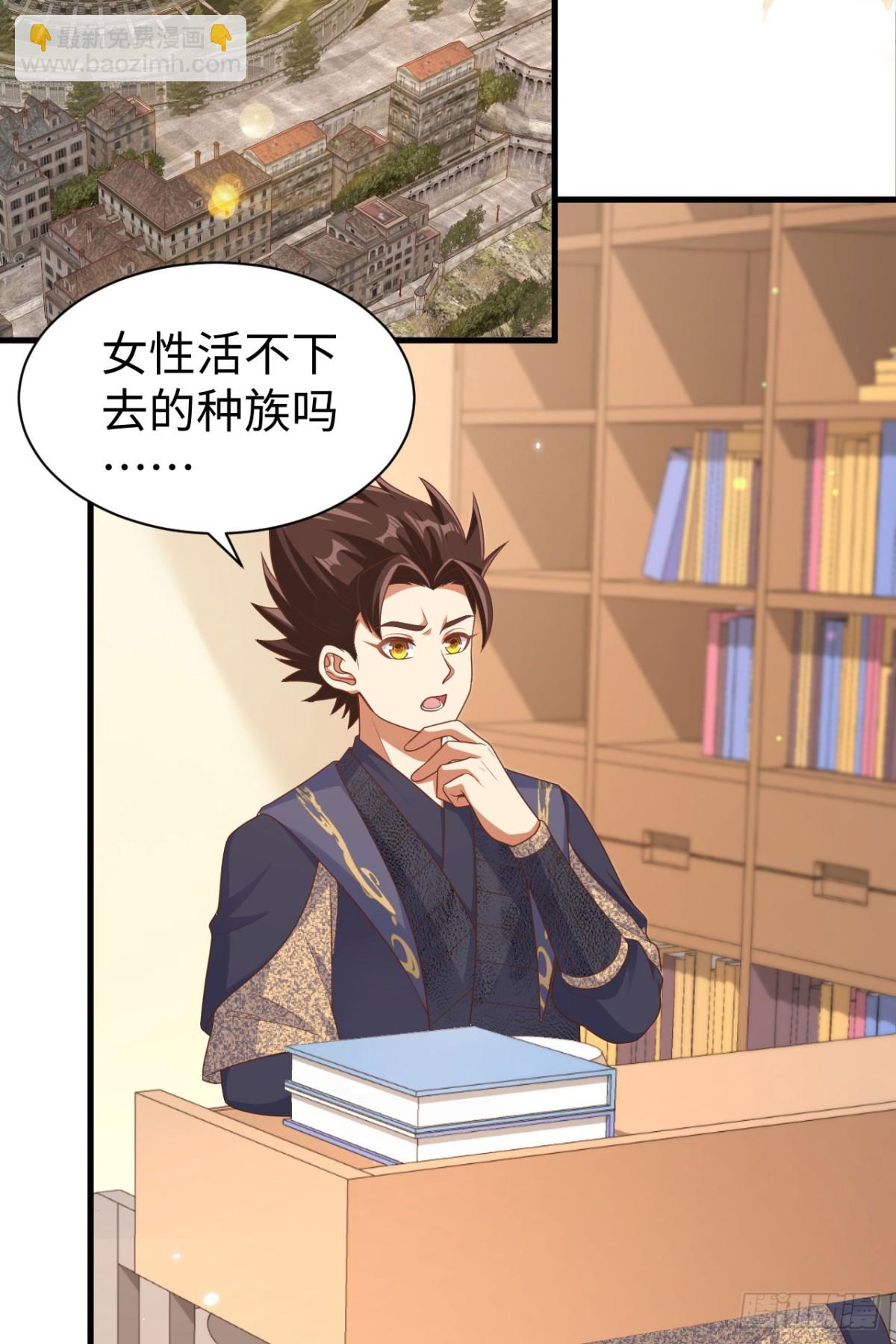 481 女将军与公主44