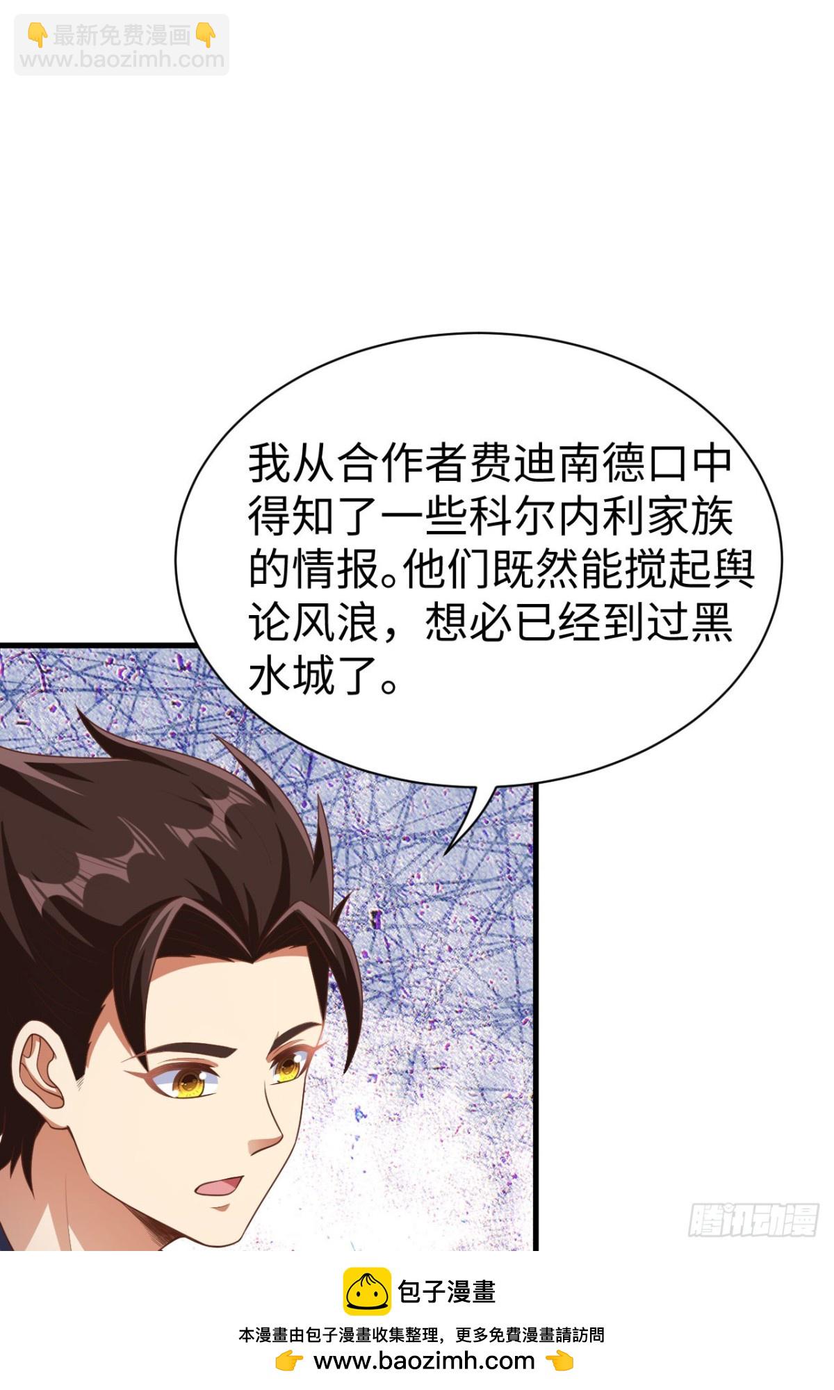 481 女将军与公主49