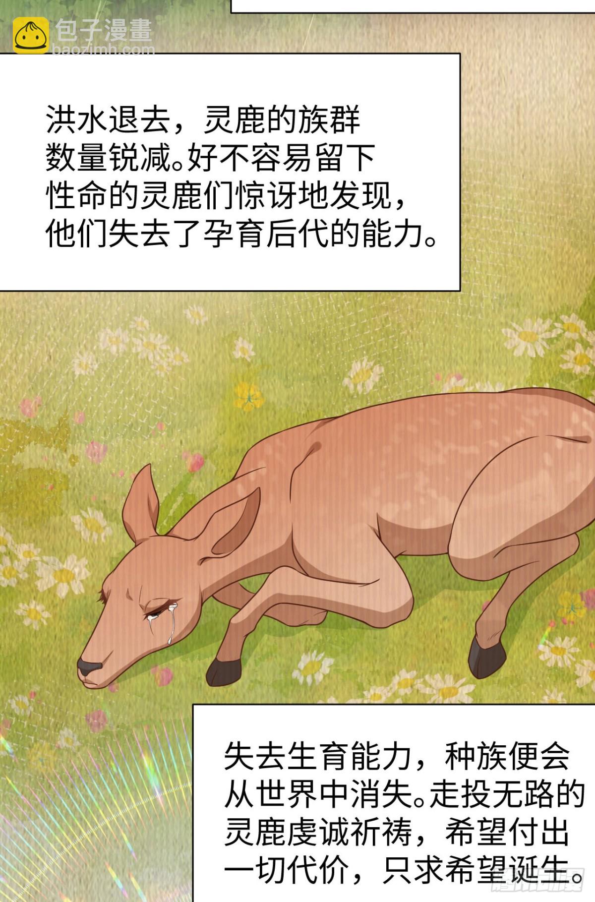481 女将军与公主5