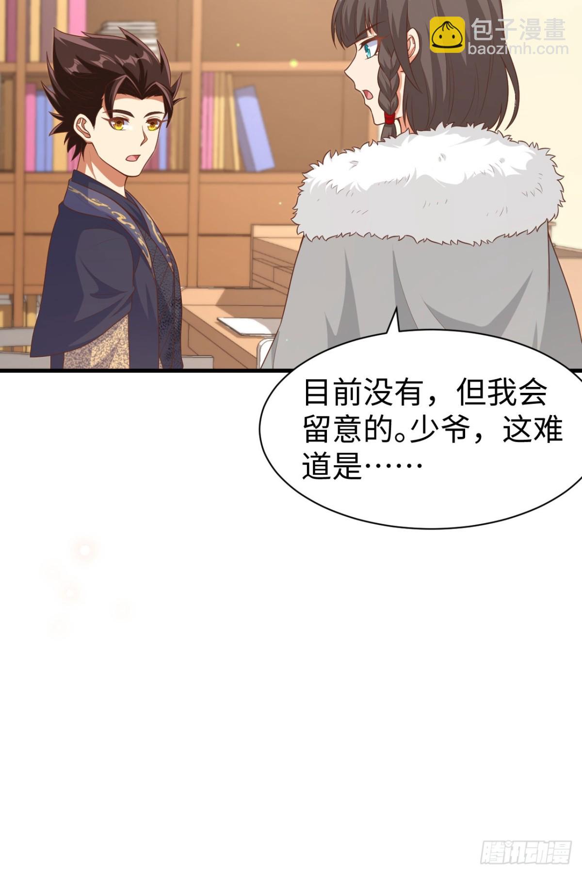 481 女将军与公主51