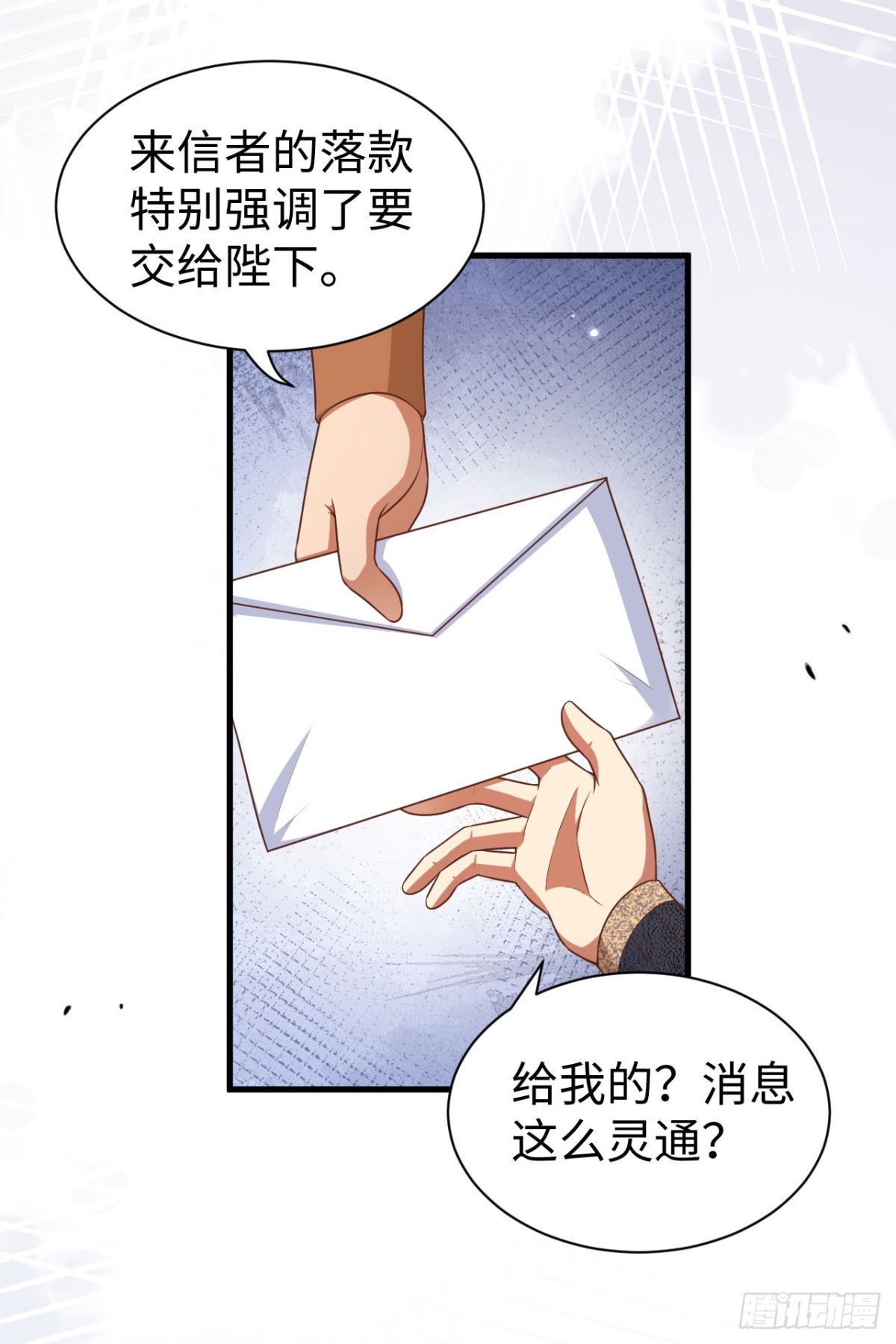 481 女将军与公主56