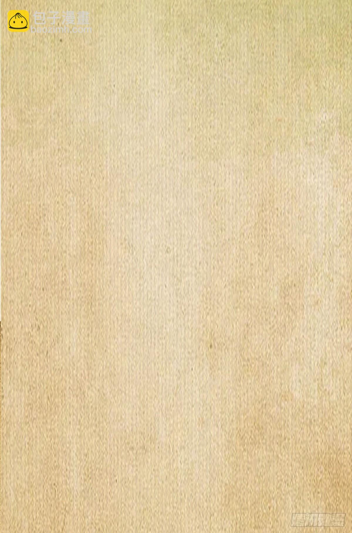 481 女将军与公主8