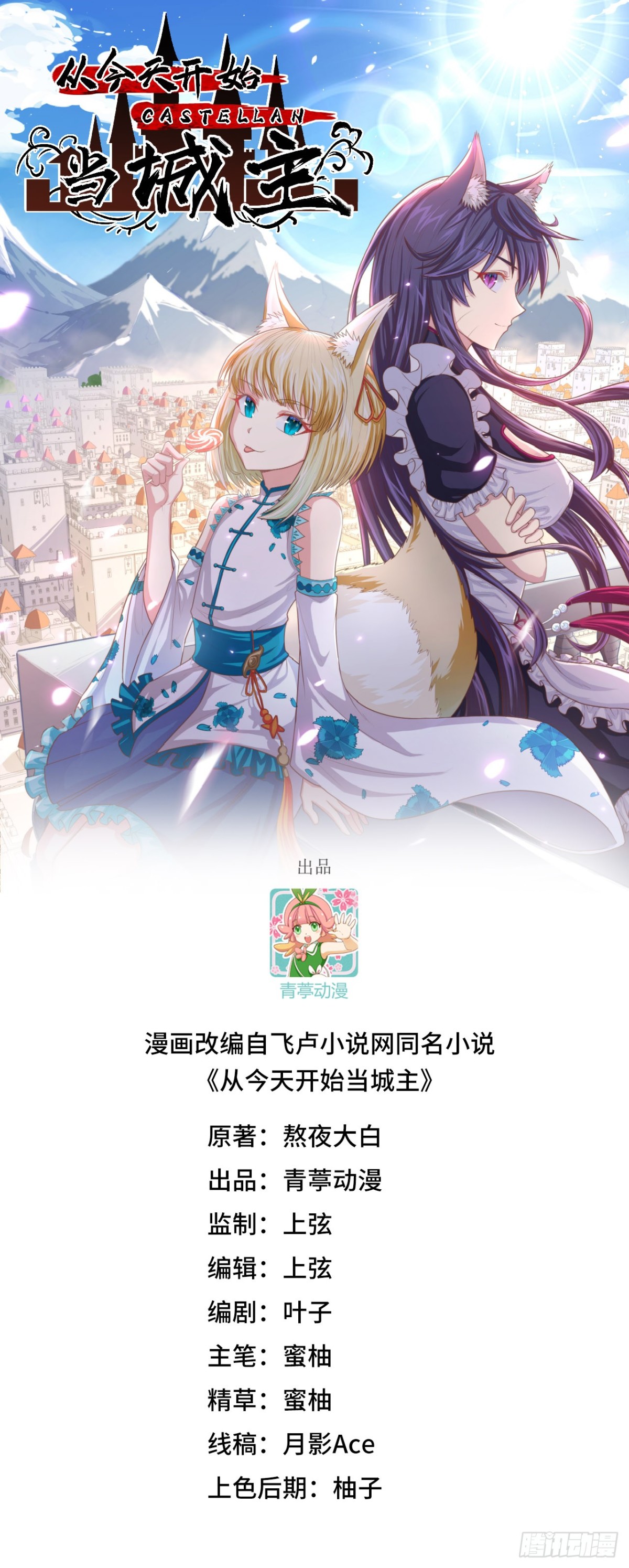485 杀父之仇0