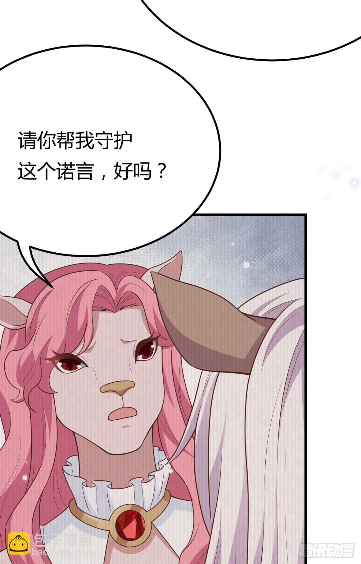 485 杀父之仇13