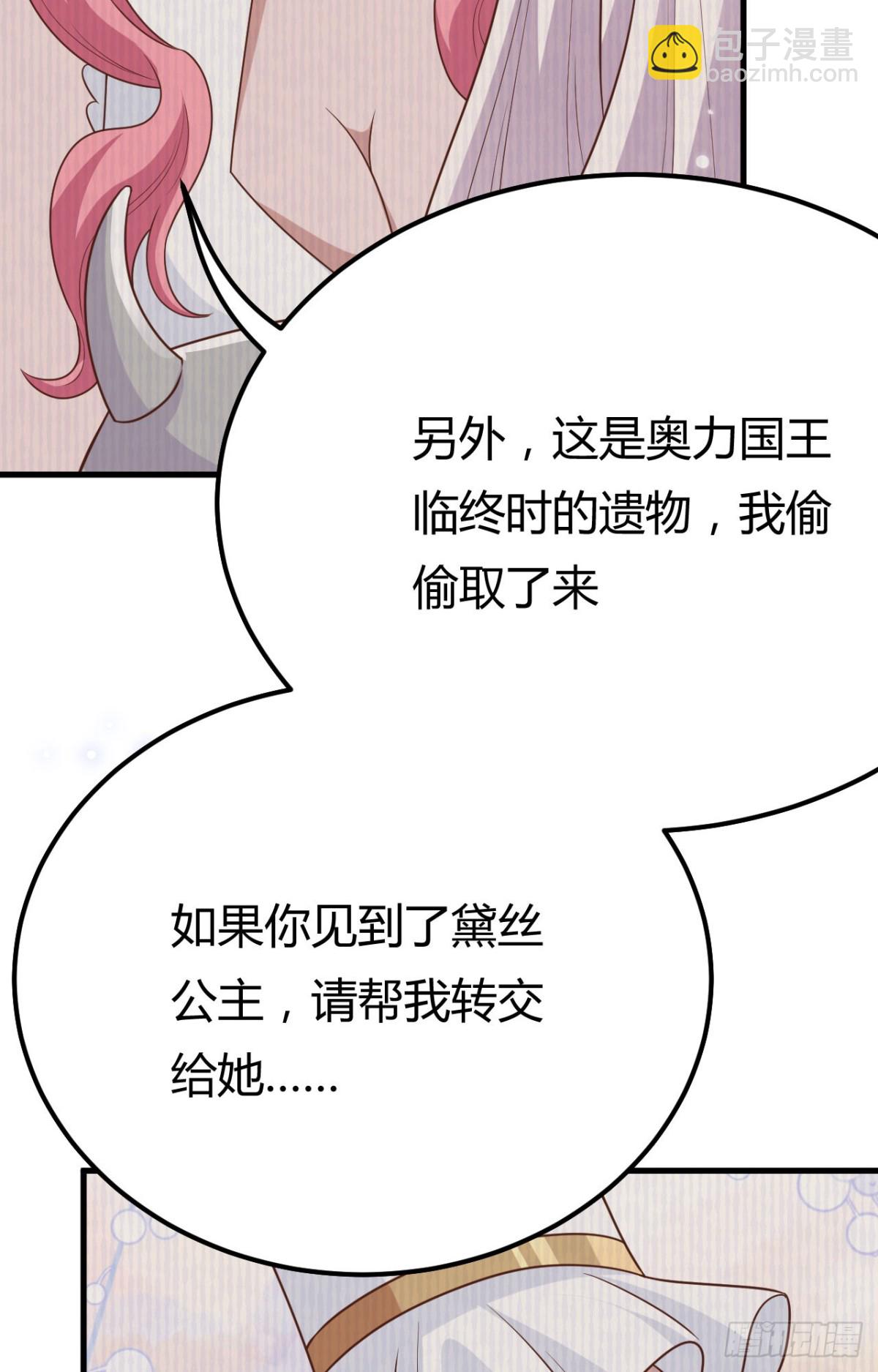 485 杀父之仇14