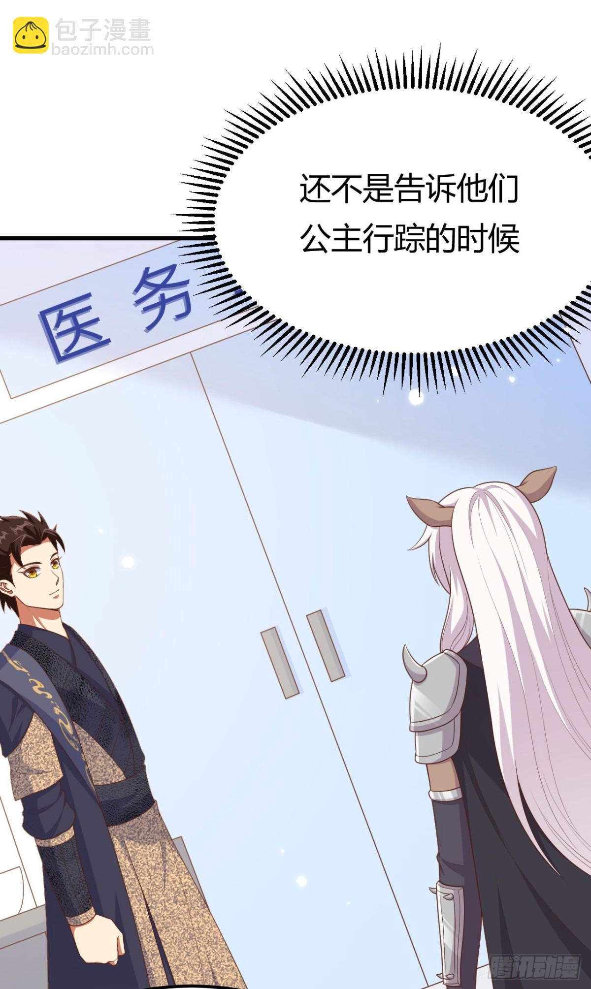 485 杀父之仇16