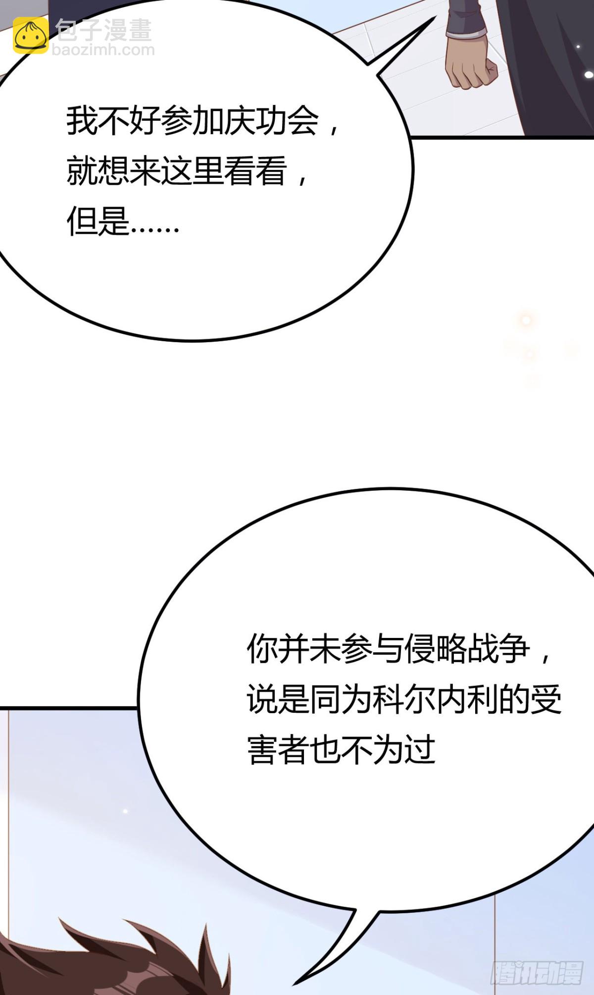 485 杀父之仇17