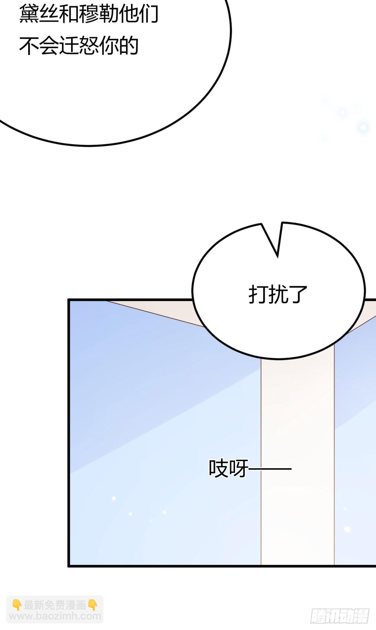 485 杀父之仇19