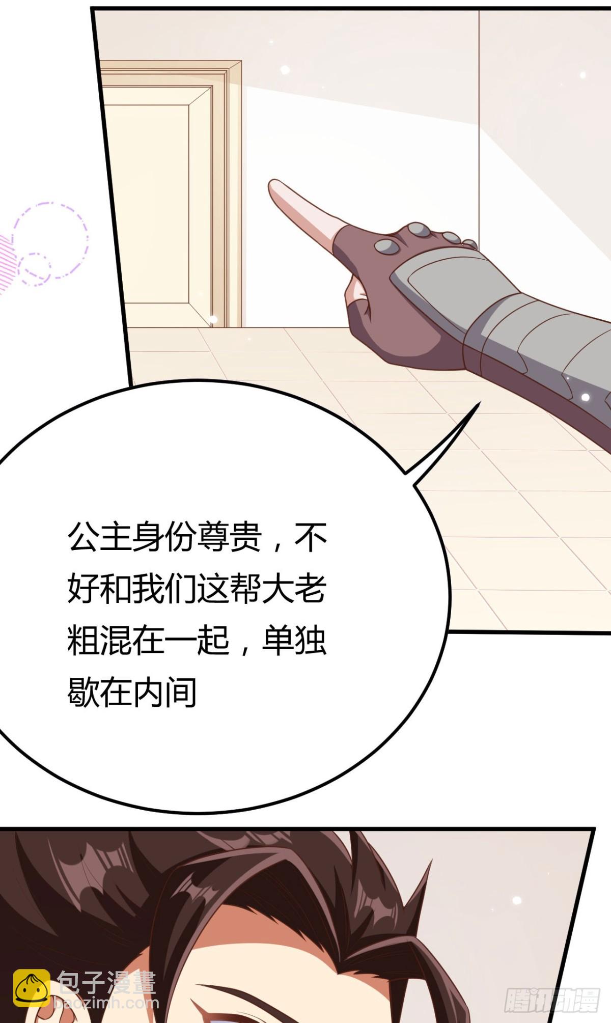 485 杀父之仇25