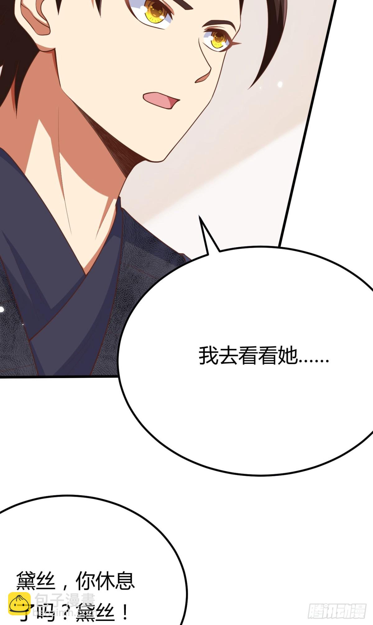 485 杀父之仇26