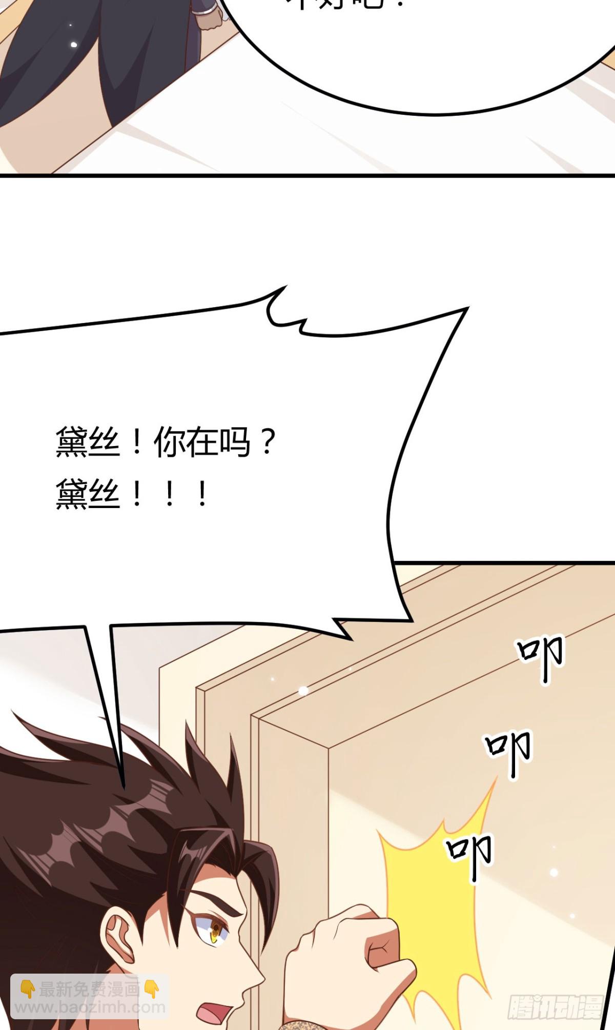 485 杀父之仇28