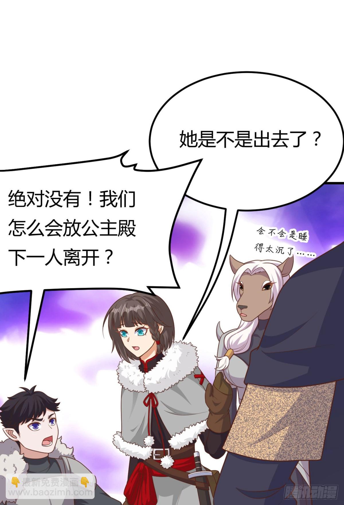 485 杀父之仇30