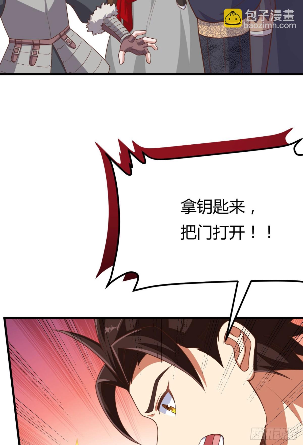 485 杀父之仇31