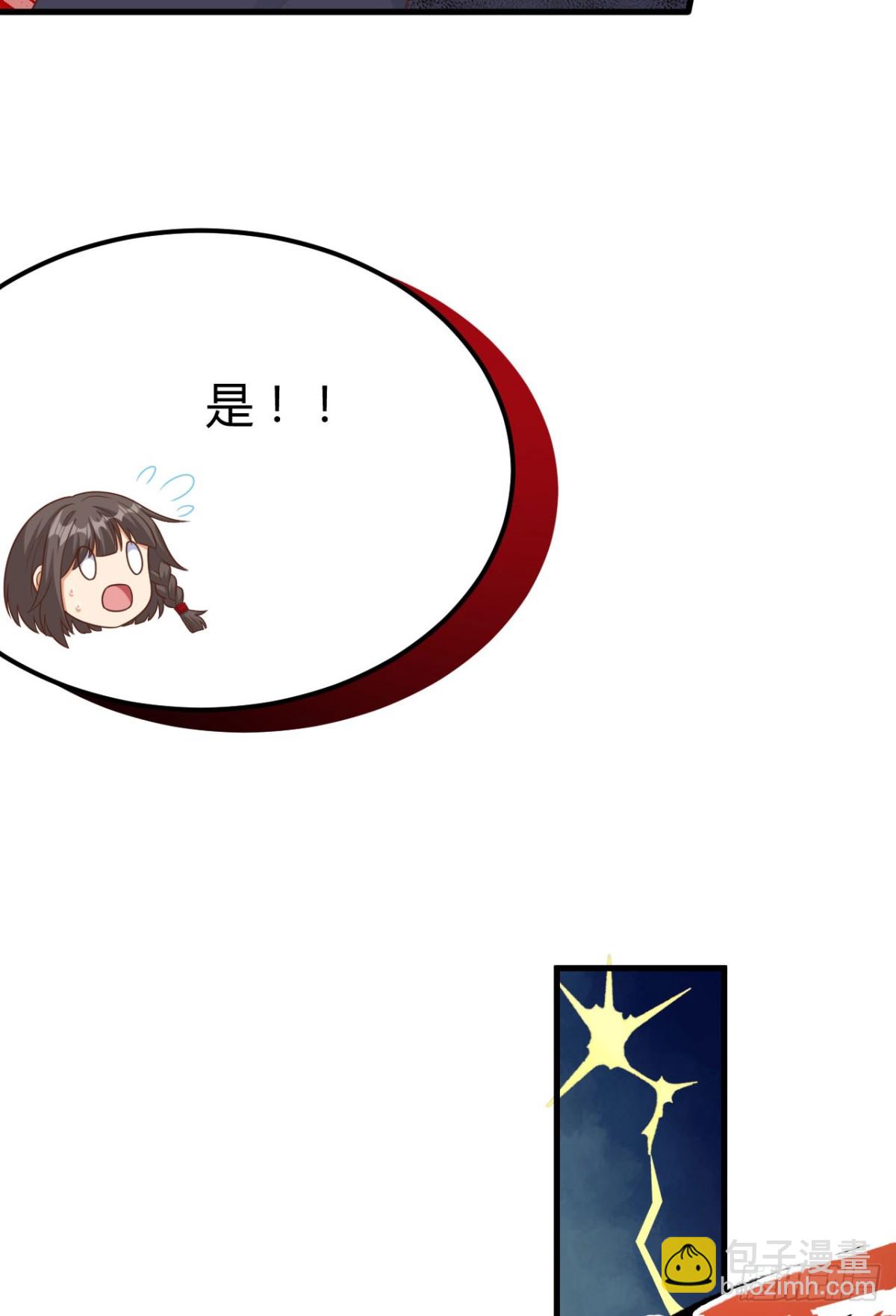 485 杀父之仇34