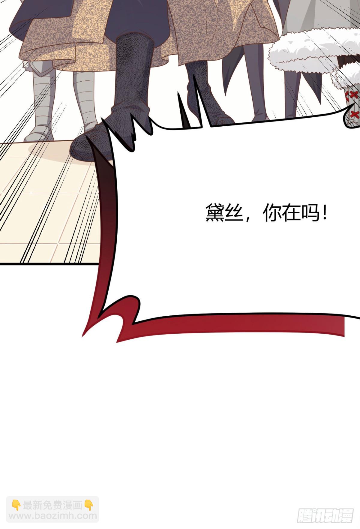 485 杀父之仇36