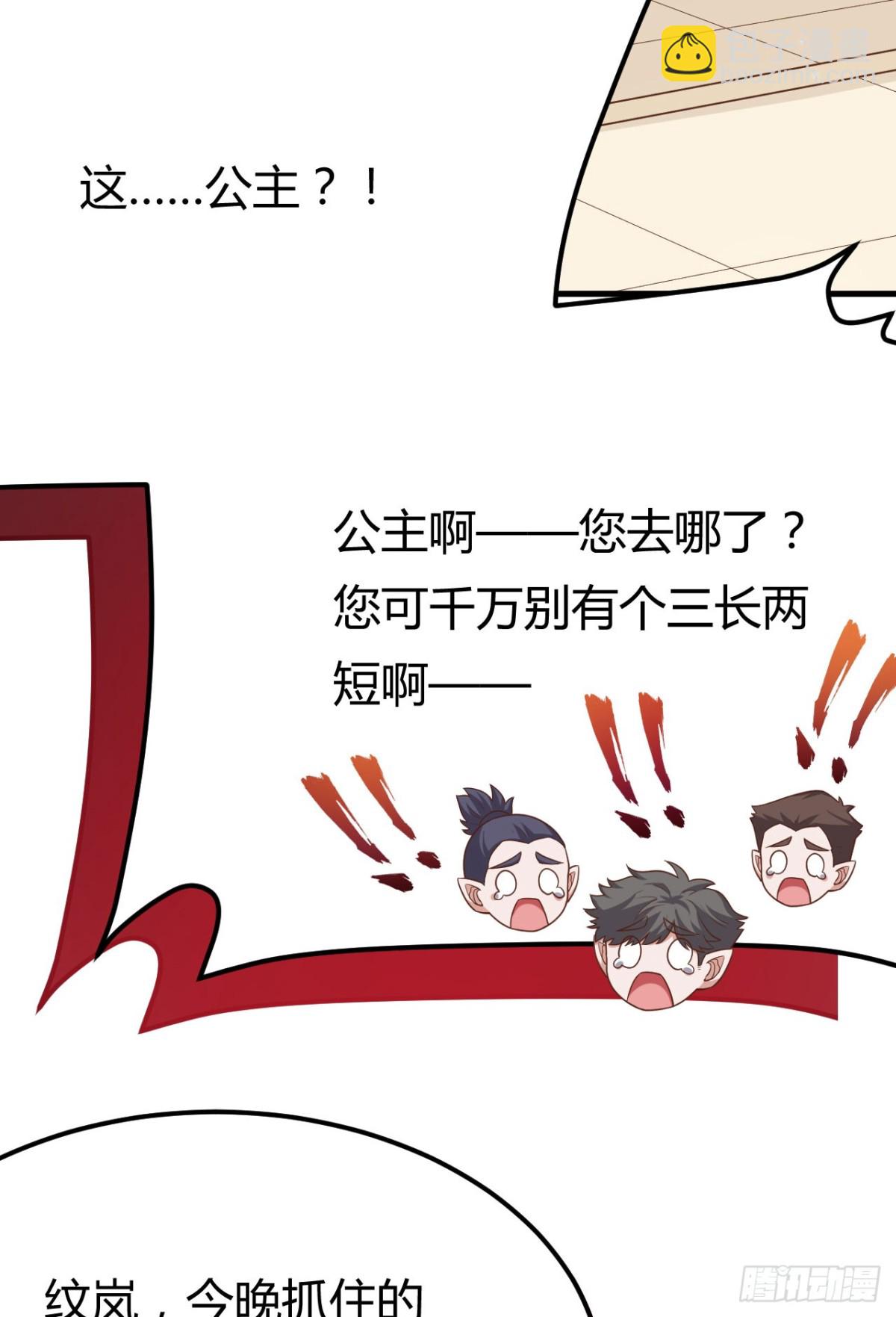 485 杀父之仇38