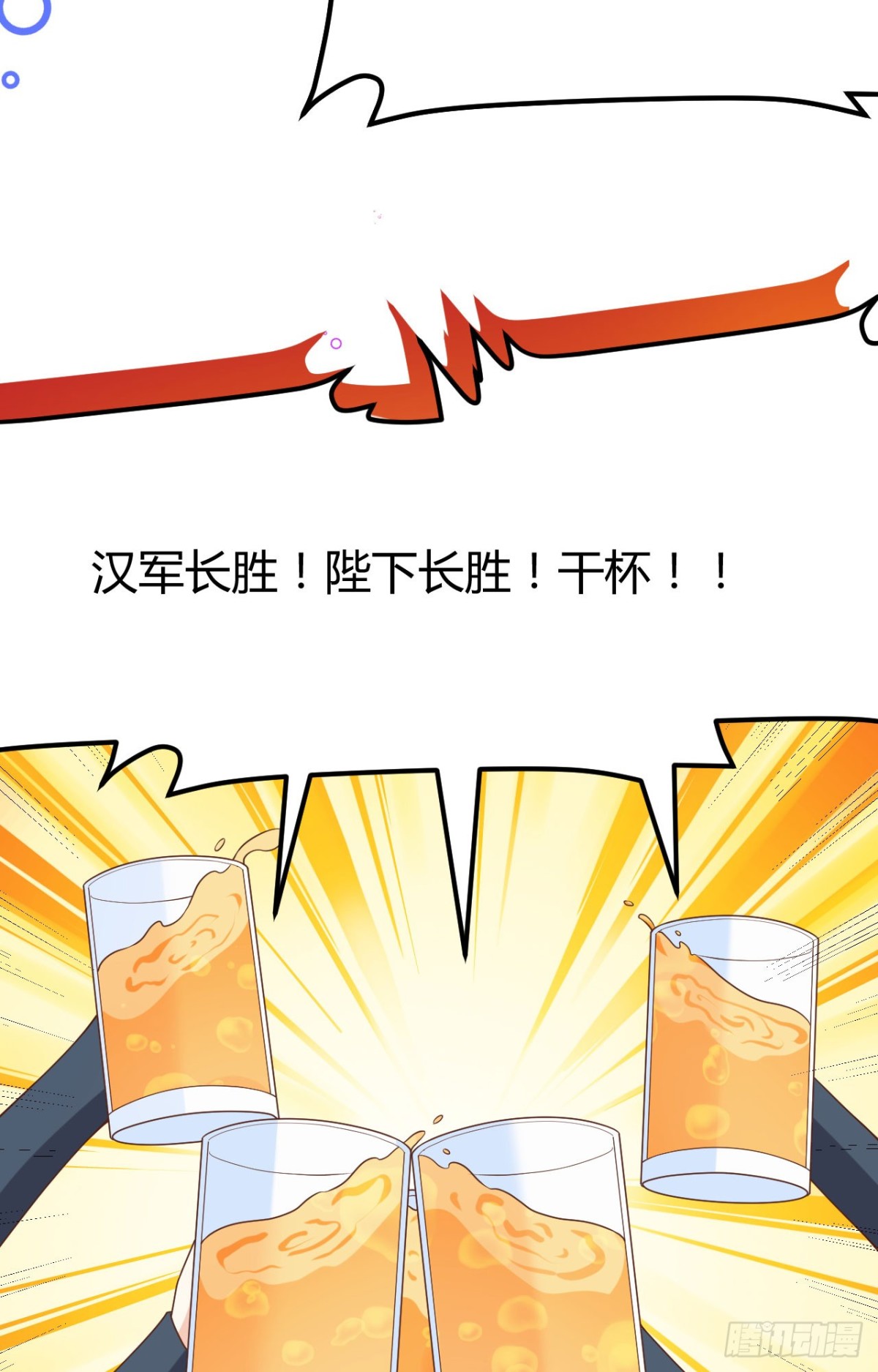 485 杀父之仇4