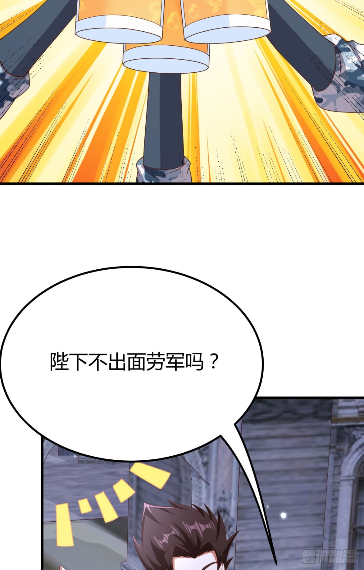 485 杀父之仇5