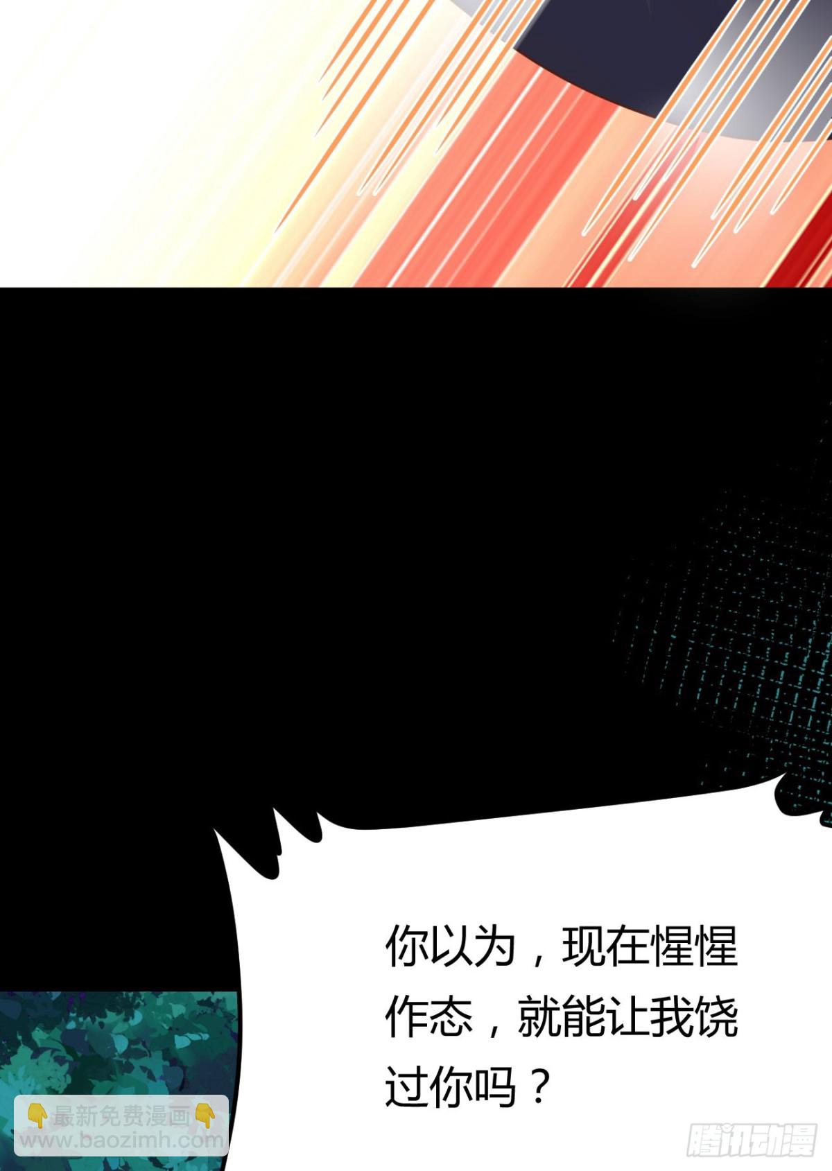 485 杀父之仇56