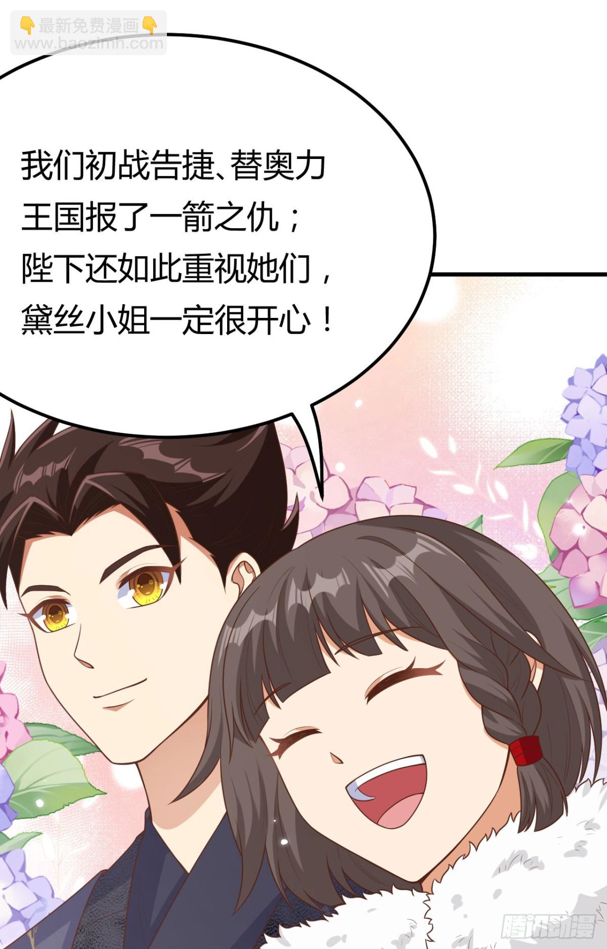 485 杀父之仇7