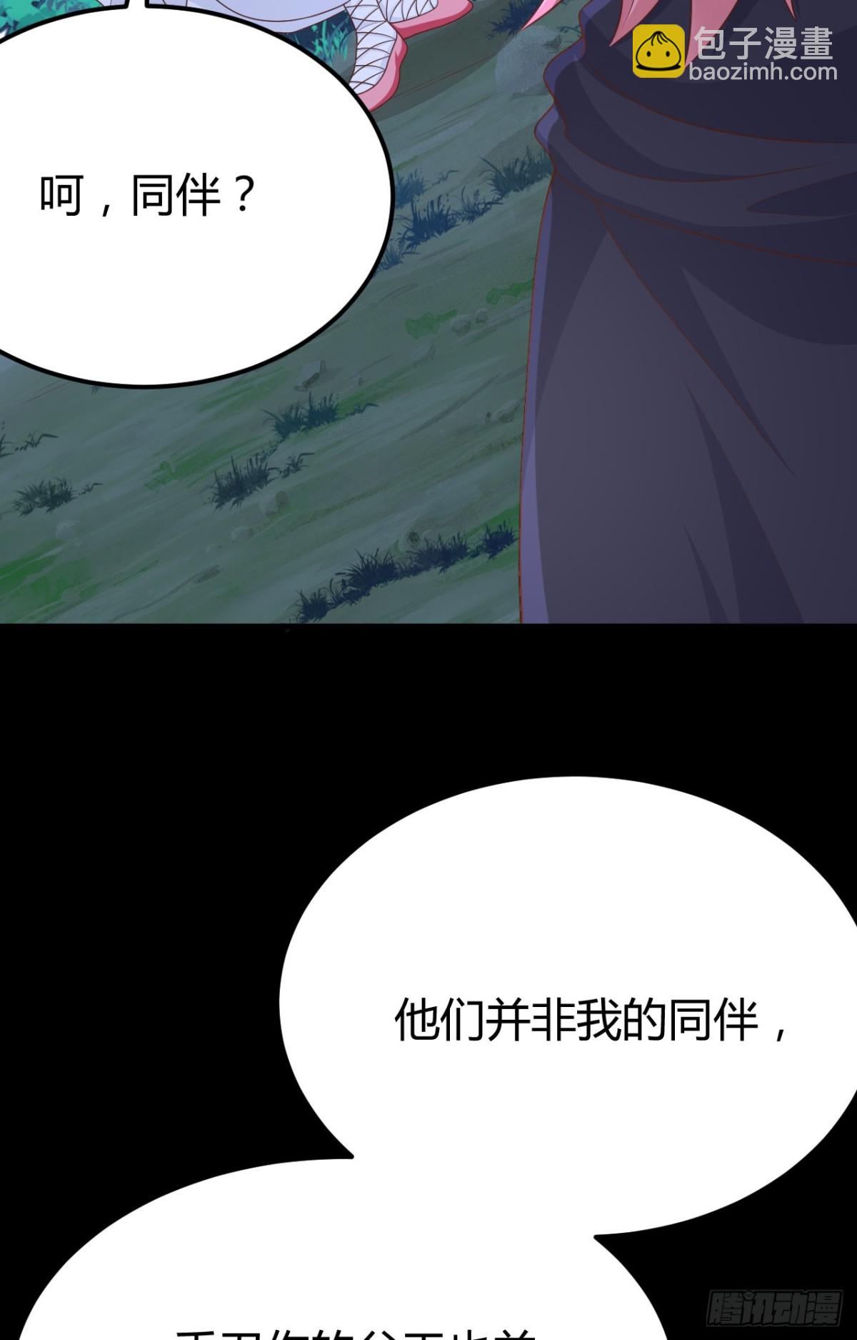 485 杀父之仇75