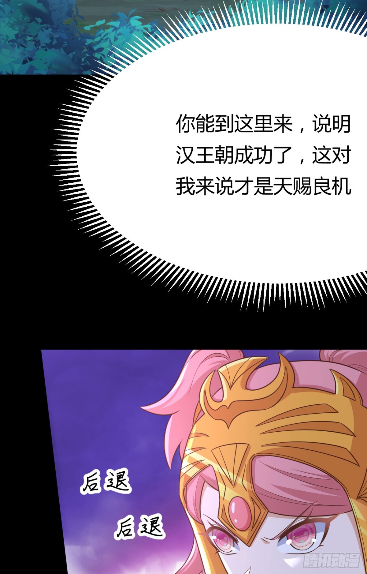 485 杀父之仇77