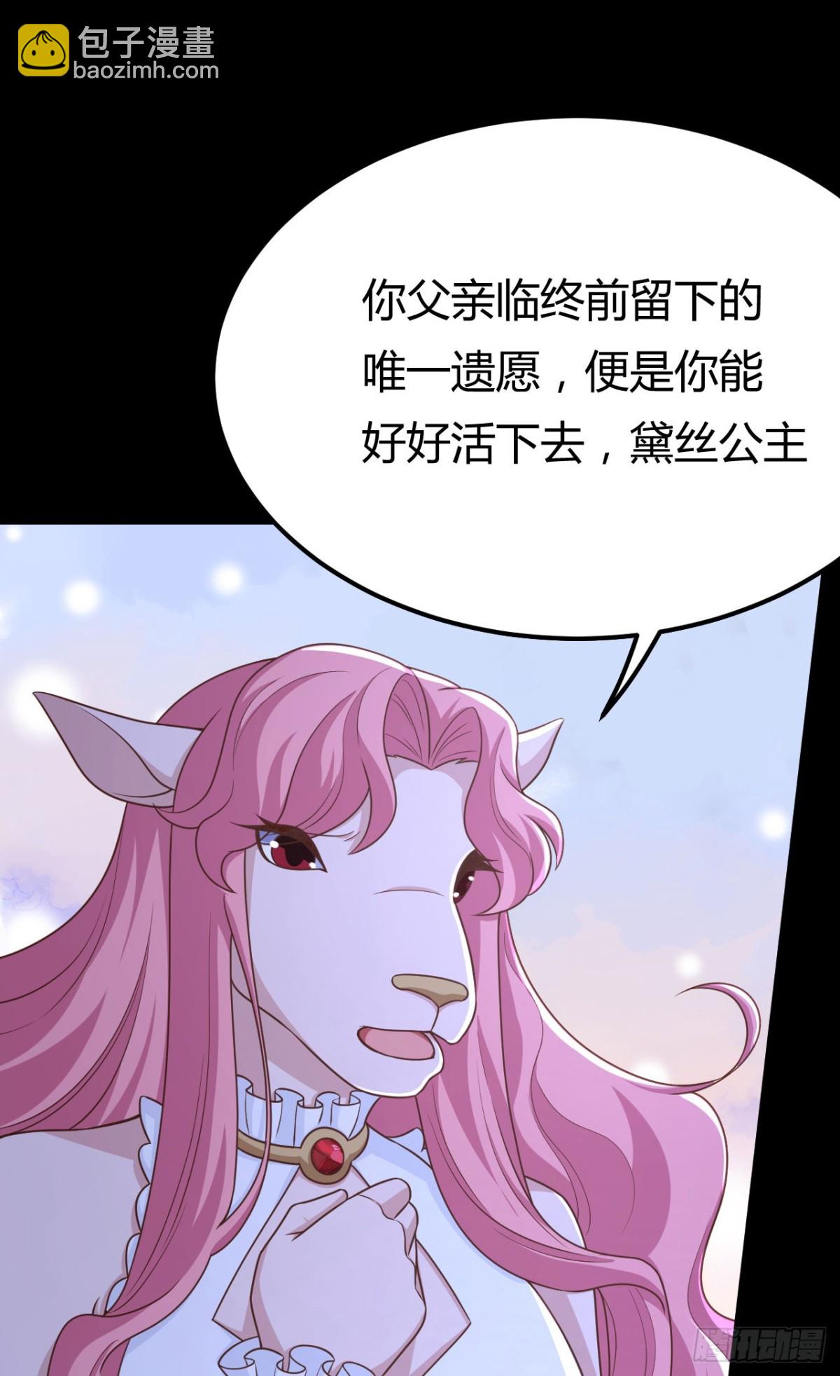 485 杀父之仇79