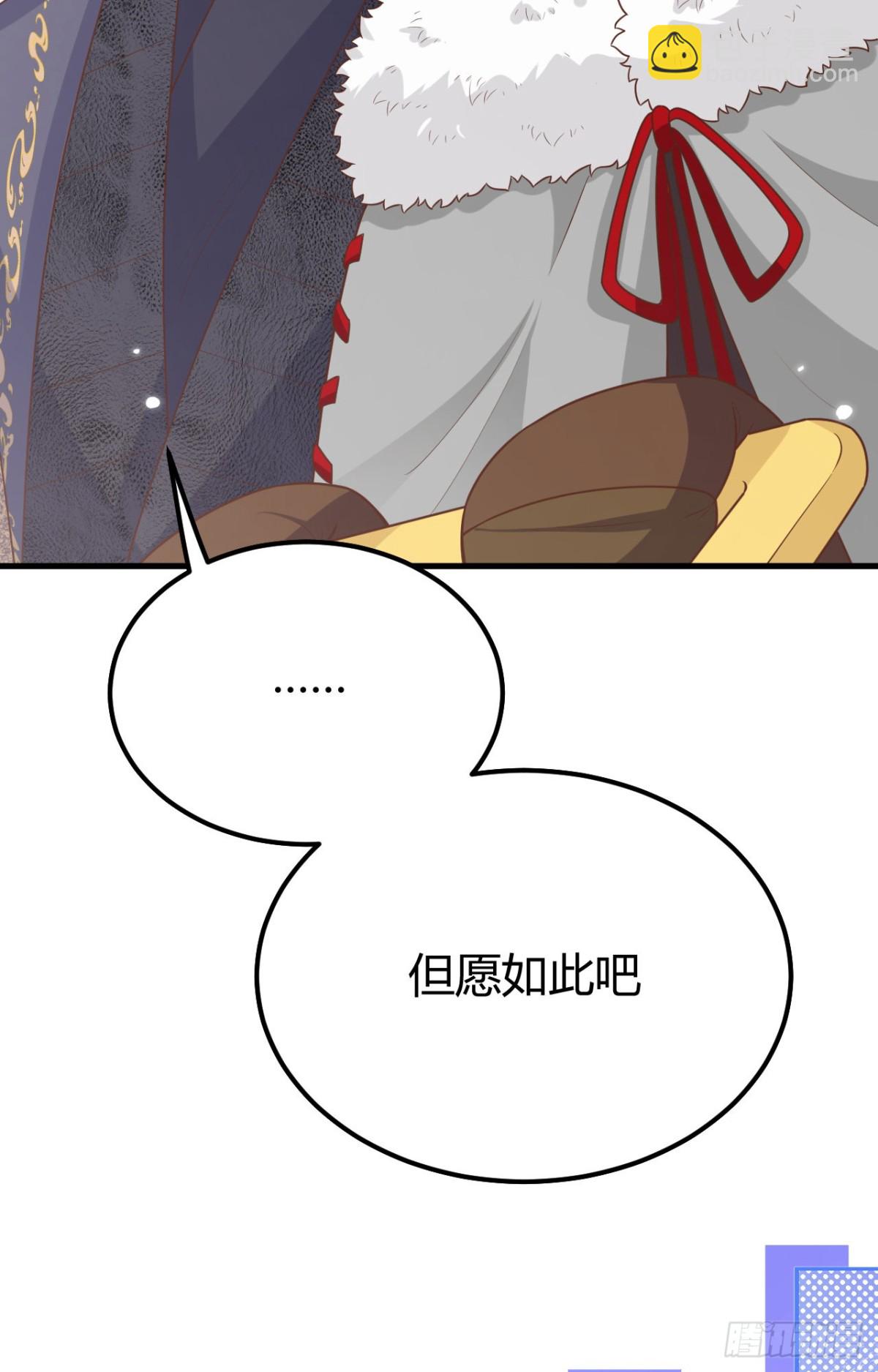 485 杀父之仇8