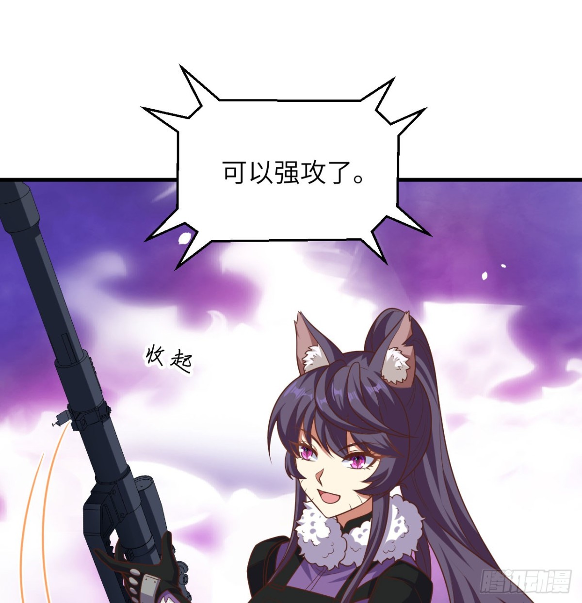 496 逐鹿之战11